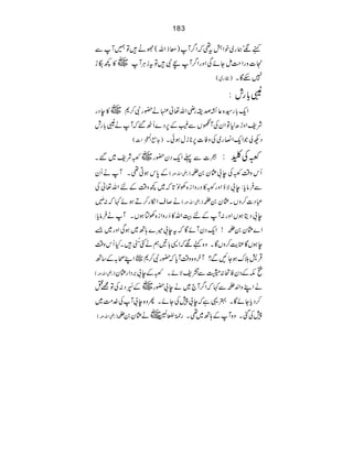 183
ìÑóøg~pZét¶žZ¤W)çfZv(ÑL•Â…WÐ
•]zgZsïYñÏZzgZ¤WFÑ•ÂtiCÙW~»¼—h
)gg~( 7nÇX
‰!gl:
Zq!g¦{¬ÈœigèZv¬•ä—gÑ™*~»eŠg
ÑpZzh|1ÂZyÅWVÐ(Æ6Š}QJ‰žWä‰!gl
)YìZ
Å.™?çEEZ]( ŠNàŽZqZ»g~ÅzÃ]6*iwƒðX
~~Ñp~‰X ó]Ð¬ZqŠy—g ~Åã:
Æ0kƒC¶XWäQy )gèZvÅ( Qkz‰Ü~Åe!¢y0³
Ð•Ûâc:e!ÑƒZzg~»ŠgzZi{Åßó@ž~¼z‰ÜÆnZv¬Å
ä™sZïg™Dƒñ¹ž:$4è MG )gèZvÅ( „Š]™zVX¢y0³
nšZv»šgzZi{ÅmƒVXWä•Ûâc: e!ŠêƒVZzg:WÆ
ZqŠyWñÇžte!÷};B~ƒÏZzg~& ! Z}¢y0³
z{ìÑžZ+!'ëäFd-ö NE
•XHQkz‰Ü X eƒVÇÁe™zVÇ
‚B ZLô/Æ ~ ŒÛ÷huƒYNÐ?Wyz{z‰ÜWcž—gÑ™*
)gèZvÅ( ìlÆŠyÃŽ:wÐ=pÑñX~Æe!'ŠZg¢y
~Æc.ç NFŠ:ÅÂ=O äZLzZ-³Ð¹žZ¤W`~äe!—g
™ŠcYñÇX4¸ìže!7ÅYñXQz{e!WÅ}#Ö~
)gèZvÅ( ~ä¢y0³ 7ÅˆXz{WÆ;B~¶Xg9*îGr=
 