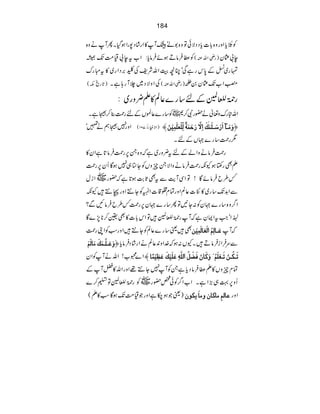 184
1áóGW»Zg•áŠ7gZƒŠXQWäz{ Ã&ÕäENcZzgz{!]cŠŠÑðÂz{
Z[te!ª#ÖJå Ã«•ÛâDƒñ•Ûâc: )gèZvÅ( e!¢y
Åã'ŠZg~»tIgu vg~±Æ0kgìÏóOçšZvÑp
)@gõl( Wg;ìX ÅZzÑŠ~` )gèZvÅ( £Z[J¢y0³
g9*îGr=Æn‚g}¬Ý»D¢zg~:
Ã‚g}¬>VÆngØ¯™5ìX ~ Zvnguz¬ä—gÑ™*
Zzg75ëä»ó )ZÑmY&701( û æøÚø³«]ø…û‰ø³×ûßFÔø]ôŸ$…øuûÛøè÷Öôù×ûÃF×øÛônûàø ü
1gØ‚g}˜VÆnX
gØ•ÛâäzZáÆnt¢zg~ìžz{X6gØ•Ûâ@ìZy»
DÌg‚ƒYègØ•ÛâäzZÑXqzVÃY}„7ƒÇQy6gØ
~Ziw ¾§b•ÛâñÇ!ÂZÏWeÐtÌU"ƒ@ìž—g
ÐZ$J‚g~»Ñ]¬ÝZzgÓx‘‡]ZëÃY…ZzgT…•Yè
Z¤z{‚g}˜yÃ:Y3ÂQ‚g}˜y6gØ¾§b•ÛâNÐ?
Å<åXEZóZtZZyìžWg9*îGr=•ÂZk!]»Ì¢™*7}Ç
Ì•ª‚g}¬ÝÃY…•ZzgƒÃZKgØ Âø³^ÖôÜö]ÖûÃø^ÖøÛônûà žW
æøÂø³×$³ÛøÔøÚø^ÖøøÜû Ðu•ÛZi•ÛâD•XYV:ƒž}Zz0¬ÝäZg•áŠ•Ûâcü
ûZ}8[!ZväWÃZy iø³Óö³àûiø³Ãû×øÜö»æøÒø^áøÊø–ûØö]Ö×#äôÂø×ønûÔøÂø¿ônûÛ÷^
ÓxqzV»D«•ÛâŠcìXÃW7Y…¸ZzgZv»aWÆ
g9*îGr=Ât™} ~Ã Qz6¹„(ZìXZ[Z¤Ãð¿—g
)ªŽƒ[ìZzgŽª#ÖJƒÇƒ»D( Â^ÖÜôÚ^Ò^áæÚ^ømÓçá Zzg
 