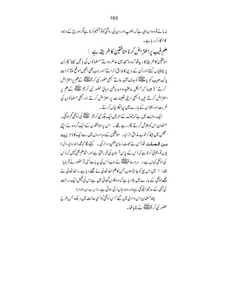 185
:âäÂz{Z(„ìžŠðZzgŠyÅgzÝÃÂt™@ì1Îg`ÆzŽŠ
»Zïg™g;ìX
‘Ð
êL(6Z‹Zn™*oo»§iì:
oo»§i»gtåžz{K~q¢ƒDó›âVÅ!']4/õ NEGóQQy
6ÑVÇZzgQyÆ›+»èZtQhZDóZzgZÌZ¹ñµMófZ]
0uÔºcY~Ã@sW¯DóL—gÑ™*~ÆD6Z‹Zn
~ÆD6 ™Dó)6žW·$o{z$!íz;!—gÑ™*
Z‹Zn™D•(LŠ´x]6Z‹Zn™DZzgL›âVÅ
¾"ZzgZ#kÆ!g}~pF×V™DX
ZqgzZe~ìžtuÆ^~Zq(Ñ™*~ÅQzïËƒˆX
›yZkÃˆl™DQgì¸XZk6o¦VÆZq¤z{äZK
‡m³‚ ooÆuŠZgzV~ÐZq»*x >~Ö™p[èZtZhZcX
)ÆZ{Z!zQ
&
öO( ä»i!ÈƒŠgZiÅXìÎž· åQk e³³à]Ö³’³×³k
-VÂŠúò™@ìžQkÆ0kW•yÅ¸gSìZzgZÚDÌ7žQk
ÅZzï¹VìXuzg¬Ý~äZQkÅt!]d-ö NE
Â—gä•Ûâc:
{Z!~ZkqÃY}ƒVT»DZv¬ä=ŠcìXZv¬ä
=ZzïÆ!g}~CŠcìžz{#VvK~ìZkÅ]ZqŠg|
)§]Z0÷x( Å5Æ‚BQÏˆìZzgz{z;V¥ÅƒðìX
P›yZkzZŠ~~‰óQkZzïÃQÏqª~Š¬T§b
—gÑ™*~äCcåX
 