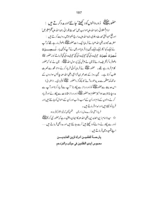 187
~™zgzZßVÃŠÙóY…ZzgæŠ™D•: —g
Zâx¢iŒÕä
G
ãg9*îGZvmñZ<Ø~óö_dZãg9*îGZvmÍR~ó
Zzg•†Z/ö_ŠŠ~g9*îGZvmæZg`ZÉ43ð
E
E>~gzZe™D•:
|]™:gèZv•ä•ÛâcZqgZ]—g~zç•Ûâgì¸žW
Þö³³³³’ô³³³³³†ûlø äŽ¹óQŽŽ&!g•ÛâcZzg~äWÃ&!g
~ —g ¾~æŠÅˆó¾~æŠÅˆó¾~æŠÅˆ•ÛâD_5é NEX Þö³’ô†ûløÞö’ô†ûlø
~:~ä_5é NEž—g zç•Ûâ™=pÑñÂ~ä²nÅócgÎwZv
~ä•ÛâcÃð•ÛcŠ™äzZÑíÐ¾] ¯x•Ûâgì¸X—g
Ô™@ìX&gziÆˆ/0•Z¦gèZvÅe:ÎZgzVÆ
)ZÅ•.çEZã( ‚Bl6ÐæÜëg{WñóŽ¼¦gZ—g~Ã¸Š~X
~Ã™zgŠgZiÐ$¹é FNg*óWÐ•ÛcŠ™*ZzgWÐ ZkugÐ—g
~™zgŠgZi£â]Ð$¹é FNgäZzg•ÛcŠ æŠexU"ƒZó2¥xƒZ—g
™äzZßVÆ*xZzgQyÆøz©ZzgQyÆZjZwÃY…•Zzg
•ÛcŠÃ]4/õ NEG•ZzgZæZŠ•ÛâD•X
•ÛcŠQäŽ™}qwiZg~e7žíZ²Ã¸:ƒ
/¦*Zâxi+Z°$+gèZvÅ»ZZyzo{ìž—gÑ™*~
™zgÐ$¹é FNgäzZáÃŠÙ•óQÐY…•ZzgæŠÌ•ÛâD•'
ZL•{~•ÛâD•:
m^…uÛþ³þ³èÖ×ÃF×Ûnþ³þ³à]•…ÕÖˆmà]ÖÃ^e‚mþ³þ³þ³þ³à
ÚvfçŒ]m‚p]Ö¿×ÛnàÊoÚçÒgæ]ÖÛˆ•uÜ´
 