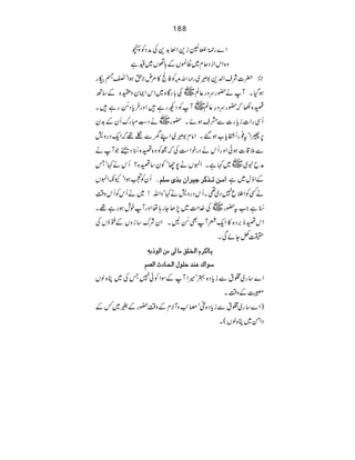 188
Z}g9*îGr=i+Z°$+ÅæŠÃá
z{ZkZiŠqx~ª>VÆ;ðV~{ì
ÃÃÒ»%nÑhƒZóÛŸZg g9*îGZvm /|]ÑsZ-+1x.çG~
~Å!gÇ{~ZkZZyzo{Æ‚B ƒŠXWä—guzg¬Ý
•{–ž—guz§¬Ý~WÃŠNgì•Zzg•ÛcŠ_èNEgì•X
~äŠ^ïGLIguQyÆ$y QÏgZ]icg]ÐæsƒñX—g
6¢Zót¯gUËc[ƒ‰XZâx1x.çG~ZLyÐ†¸žZqŠgz÷
Ð5‡]ƒðZzgQkäŠgpZ„ÅžíÃz{•{_5é NEŠ£ŽWä
~~¹ìXZrVä7YóÃy‚•{?Qkä¹óT æ—t~
QyÃÀƒZóYèZrV ]Ú³ài³„Ò†qn†]áe„p‰×Ü! ÆZÍw~ì
z‰Ü äËÃZ:q7Š~¶XQkŠgz÷ä¹ózZv!~äQkÃQk
¸X ~Å}#Ö~7JYg;åZzgWplƒgì _5é NEìZt—g
Zk•ï'Š{»ZqÄWÌ_è NEBXZyÑu‚izVÆ:ƒVÅ
|ÁYñÏX
m^]Ò†Ý]Öí×ÐÚ^ÖoÚà]Öçƒeä´
‰ç]ÕÂß‚u×çÙ]Öv^•']ÖÃÛÜ´
Z}‚g~‘tÐicŠ{4ó÷ZWÆÎZÃð7TÅ~C{ßV
¤Æz‰ÜX
)Z}‚g~‘tÐicŠ{MórTzWÑxÆz‰Ü—gÆ%~¾Æ
ŠZð~C{ßV(X
 