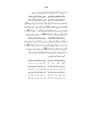 189
/|]ZâxZWZ1•gèZvÅ•{ˆy~•ÛâD•:
q‚Öoerç•Õ]…•ßoe†•^Õ
Ÿe³ou³ßn³ËèÊ³o]ŸÞ^Ý‰ç]Õ
m³^]Ò³†Ý]Ö%³Ï³×nàm^Òßˆ]Öç…pF
]Þ³^›³^ÚÄe^Örç•ÚßÔÖÜmÓà
Z}ñŽŠZ]ÐZ™xZzg$™.ï
E
GLZÞÆ•ZäóŽZväWÃŠcì=Ì
ZväWÃgZèHìó=ÌWgZè•Ûâ•X~WÅIz] Š£Zzg
~Ð ƒVóWÆÎZZ1•»Ë~Ãð7XZk~—g »ZyzZg
ÜôæŠàˆìZko{Æ‚Bž—g~_èNEgì•ZzgŠNgì•X
]…q³ç…•³^Õæ]uj³ÛoevÛ^Õ m^‰n‚]ÖŠ^•]lqòjÔÎ^‘‚]
Z}§ZƒVÆ§Z~›àpÐWÆ—gWcƒVóWÅgŸ»
~Ð ƒVZzgZLÃWÅC{~ŠêƒVX)ZyZÃg~—g ZyzZg
( Z7-ìóZko{Æ‚Bž—g~_èNEgì•ZzgŠNgì•X
/íZÅ‹3ïGE°f™Z#ZÕ¸2ZÑsZåâ~)z;!óŠ-È~(
•{ÆPZÃg5±ƒV
]Þ³³³kÊ³³³o]Ÿ•³³_³³†]…Ú³Ãj³Û³‚p
“~?„ƒ÷}zà
ÚŠ³³ß³³³o]Ö³³–³³³†‰n³³‚p‰n³‚p
¯`íí?W¸¨ƒð
Ò³³àÚ³³Çn%³³³^Ê³³³^Þ³³³kÖ³³oÚ³‚•p
Z}÷}ñ¸k%~
:p!”fZ]WVgzbZÑ~
m³³³³^•³³Ën³³Ä]Ö³³Ãf³³³^•ì³„en³‚p
ŠŒ~<÷~Ñ
Ön³³³³‹Ö³³oÚ³³×³r³³^‰³ç]Õ]Æ³&
Svg}ì¹V÷~C{
ÆŽ³³³o]Ö³³‚a³³³†]e³³àÂf³‚]Ö³×³³³ä
Z0†Zviâ:ìÜs
*xZ£aVyg””8}4èG
 