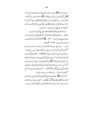 191
~ËZgƒñÂz;V}0ãñŽŠ„:åX*•V—g ÃZgÎwZv
~ZzgÓxZô[ä³HZzg ~6³ÅWe*iwƒˆXOç—g
úiòZŠZÅXZkñµ6|]Z¦0ÆgèZv¬Åä)plƒ™(
¹žZ}Z1–ÅWwXtvg~«„'•7ìXQëßÍVäZz.
)gg~Ñp( ÃZVcÂZkÆnëä;gÃ0cX
¦{¬ÈœigèZv¬•»Q#Ö6tÌZqZˆyìX
Z‹Zn:¬ÈœigèZv•»;gËƒŠó((ˆl™ZcŠó:5XQ
Zz.ÆnÐ'WæƒZXZ¤—g~ÃDåÂßÍVÃQÏz‰ÜYV:
CŠcž;gz;VìX¥xƒZžD:åX
ŽZ[:ZkugÐ:C*¥xƒZ:ž:Y'XZzg:CäÐœ;
ÆƒC•‰|Z]äe0Æ•("»:ŠgcÄHX
¬ä:CcXÂH}Zñ0uÃÌD7?%èZÞt¶ž¬È g[
gèZv•»;gËƒó›yZkÅˆl~ŒV¥uYNóúi»z‰Ü
~Ð²nHYñžZ[H™,óAtW"ìGGL WYñó0ã:AóA—g
³*iwƒXTÐ¬ÈœigèZv•ÅÑª#ÖJÆ›y
¥x™BžZyÆÜëÃ³»¬5XZ¤QÏz‰Ü;gCŠcY@ÂW"ìGGL
³YV*iwƒCXg[Æ»xZò[ÐƒD•X
—gÑ™*~Ð»Ñ]ÅÃðqÌ7æ{7ÉWZk»Ñ]Ã
Zk§bŠÙ•‰ZKÒÃŠÙ•Xi}6gTƒñi}Æ
Z0g%ŠzVÃƒäzZá±Z[Ã5±•ÛâBZzgzzÌeNž¾zzÐ
 