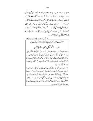 192
ƒg;ìXæÜëg{~gTƒñS~¯]ƒäzZá•Ù!Š•á{Å
ñ]Ð!¸ƒVXñM~ƒäzZàkZzgZkÅªÃ5±•Ûâ™
eDYNž#Vä}ZñZó#VLƒŠóZ[#VäñZó#V
LƒŠ''Zzg#VÆ;B6ìqÝƒðXæÜëg{~ŠZ¾
Ð¬o¬Åñ]Å¸Š}XÀƒ@žŽWçª#ÖJÆqÑ]
Ãx@{™}óZkÐZz.ÆnÅq¾§b—ìXZv¬ƒÃ
•áÈ½~T+ÅÂ=Š}X
oZ-k´)ñÑ*·¼Z»g~ZÑ°Å"
ñÝÅ"VwâNXÅ0ÀÏÅÍZ„ŒÛWyˆäŠ~
gèZv¬
“-;è
EXE Z']ZÅ.ð0Ý
~ÅvV ZizZ`0Z]ÅƒÐ(~½¸ìžZv¬äQyÃ—g
•ÛâcóZizZ`Z#~ZzgWÅZzÑ›0uÅ•áÈg<~Wes*iw•ÛâcX
ÆZIš~WÅZizZ`0Z]ÌŠZ4•óZv¬äZizZ` Ñ™*~
Z#ÆyzVÃ&;3û XEzkZÞZzgÕg!ã»‘Zg{ŒÛZgŠcZzgtÌ|ìžkyÅ
³]zƒ*éÐƒCìX
Š*»(Z$hz{¿ìŽZKxF+âƒVÆ!g}~ZK*0ui!yŠgZi
™}XZ']ZÅ.ð0Ý»ZïgcQyÅ•áy¬à%;~‡Zk™*ŠgZÝZk!]»
o]7™*ìžñÝÅ—%ûâƒVÐQy»ÃðZZãó¯ZzggŠg¸7ìX
Z']ZÅ.ð0ÝÅ§]6.e„YìóæÜZzgóÂ[óT~$è<ØÁÜZzg
XtÂ[›´ à:ÆÓxƒŠ{Z‹ZŸ]»dZ0Zi~ìÂhŽZ[ŠcŠìX
Yç]~ÌŠZ7ÿ
E
L»[ìX
 