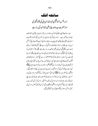 193
‰^Þvä]ÊÔ
Zzgg&4øGJ
Z‚o†ZvZ0Z!ÅŽZ0~
Zzg|]¦{œigèZv•Å'ZY]
Çg‚ª»ZqZ•ðZ‚u‚¢Zzg¥zb•Û‚Z˜@gõ~zZ§Z’
Æ*xÐ•gìXZsxÆŠÔóZsxÅgziZ‚ÛzVF¹ó•á0Zg:q]
(fƒð¤‰Üó»xÒVZzg;Š~ZsxÅ³]zØ•ÃŠN™W> ZsxÅ
¸ZzgZsxÆÜs‚i/™gì¸XÁ»£¨™äÅ ik0ƒgì
Ètƒ_¶ZyÅ!m¶VCÙgzi66•›™›âVÃ
6.y™CgS¶XZyÆuê†ZvZ0Z!äZ[Z+ew¬Tä
ª#Ö'0™Š~XZsòçÑ{»žžšgŠÐmQVX‚g~c~
“uz2]»ZqZ0ƒZYŠXZyª>VäZk0u•ÃZKcy
FZÙ»@s¯cT»'Z{gZ„m
"3™-.ç
FG
E
ELZsxuz§¬ÝgØ¬Oy~
ÅfZ]ÐåTÅ¤ŠgZ{ÌgCÙzZyYŠï@ZeÆnâgZ]V¶X
ooä—guzg¬Ý~ÅfZC³]6ú™Æ•ZzgŠ*Y]Åu
™Š~XZv¬äZk{âZŠïg‚ªÅÓzÓg]ÅÞŠ]ZK
i!yŠg]ÐŠ~ZzgZkÎgï0u~z{Wt*iw•ÛâNXÐt
ŽåÆn»ƒŠZzgooÃ¢ƒŠžQy»Ãðµ/ZzgQyÅ
Ãð‚ilZsxÆo{©ÃZ[Q;Í7$ËX
 