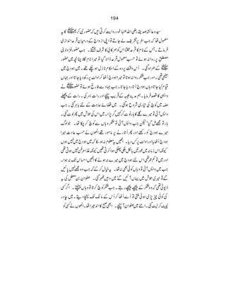 194
¦{¬ÈœigèZv•pŠgzZe™C•ž—gÑ™*~»t
©wåžZ^6=páYDÂZKZizZ`ÆŠgxyŒÛ·Z0Zi~
•ÛâDXTÆ*x»ŒÛ·ÀZkÃ_»!»ÑsÚXZ—gçzïµ
!{ŒÒþ6gzZ:ƒñÂø©wŒÛ·eZÑŠÂ÷Z*x•Oç~—g
~Æ_Z{ˆXQkz‰Ü6Š{ÆZ©x*iwƒ`¸X~ƒŠ`~
ù¶XZzgZHgzZ:ƒ@Â÷ZƒŠ`QV™Zz.6gÄŠcY@Zzg˜V
ªxHY@z;VƒŠ`Q@gŠcY@XZ˜ŠÐÃgrƒñÂ—g~ä
zZ3»p•ÛâcXëæÜ©ÆŒÛdãZzggZ]¬ÅXgZ]ÆÔ
8~î O~ÃaÅ»g~ÑzqƒˆX~,ñq~Æn!CÙˆXZ
zZ:WðÂ÷}Œ»;gI^™}¤7ZX~ZkÅˆl~Qß^ˆX
;gÂ=ïŠópZzZ:WðÂHz;VÐÃa™[åXŽßv
÷}ƒŠ`ÃgpZzgQQ@gä6âñg¸Z,Väø¬Š]÷Z
ƒŠ`QVcZzgZz.6¾ŠcXZ¹t¥x:ƒež~ƒŠ`~7ƒV
¶ YèZkiâ:~úg'!ÇÑåƒZ™C‰Yè½Z%µ7ƒC
Zzg~ÂÁ/¶ZknƒŠ`~÷}:ƒä»Z¹ZˆkJ:ƒZX
Z~zZ:WðÂz;VÃðÌ:åXtìw™ÆžZz{=70N
ÐÂ÷~ˆl~ŒVWNÐó~z•IˆX$Zy0ØÅt
e-K¶žz{HÆúúgTXZHÃa™@Âz;VíXZ¤Ë
ÅÃðq7~ƒðQÂQÐQV™QkÆâ´JàŠïX~eŠg
•™4ˆXZã~$ZyWãXZÌð»Z0ƒZåXZ,VäËÃ
 