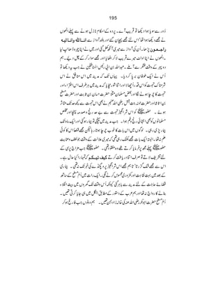 195
™zgÐÎcƒZŠ¬ÂŒÛdW}X6Š{ÆZ©x*iwƒäÐ¬Z,V
]Þ³³^²æ]Þ³^Ön³ä ä=Š¬ƒZåóZkn=Ty‰Zzg—WzZiÐ
7JXQyÅWzZiÐ÷~WçÁˆZzg~äZCn{eJ,1 …]q³³Ã³çá
XZ,VäZCZz.÷}ŒÛdÑ™ècZzg=ÎZg™Æ^ŠØXë
ŠzPÆz‰ÜHÐWAX†Zv0Z!gKZ‚oäZtŠ¬Â
QkäZqîÃy'0™ŠcXŒVJžæÜ~Zko¬äZk
ÑouoÃZkŠgQYÑZzgZÚØgîcžæÜ~CÙ§sZkZíZYZzg
o»leƒäÎZzg‰›y!5Õä
IS|]ˆy0U"Zzg|]b
0ZUXZzg|]ö›
9BøEI
gèZveäÌZkoÐ¼uJOW
ƒñX—g~ÃZkÑZ0oÐ"ugôzœ)àZzg4
›âVÃÌZ•ðgôz§ƒZXZæÜ~âÂFgƒˆZzgZqâ{J
Fg7~g„XßÍV~Zk!]»p[leƒ@g;p=‡Zk»Ãð
D:åXZ%Zq!]=‡g„¶ž÷~´ªÆz‰ÜŽ¯zÁe
—g~¬í6•Ûâc™D¸z{®Š¶X—g~Z'×Z`6ÏÆ
žvgZHqwìX ÒnÌin³³Ó³Ü n=pÑDÂÜsZÚŠgcÄ™D
ZkÐ=—¦g@ó@ë=ZkÑZ06z•}Å¸J:¶XFg~
Æˆ~¹Õ>ØZzg$zg~Ck™äÐXZqgZ]~QÅbÆ‚B
,ñq~ÆnæÜÐ!CÙˆYèQkz‰ÜJyzV~šZsY
‰X ¯ä»gzZ`:åZzgë²[ÆŠ2gÆ_.k~„Yc™C
|]Z1–gèZvÅÅ{!iZŠÇ‰XëŠzâVZÃgrƒ™ QÅb
 