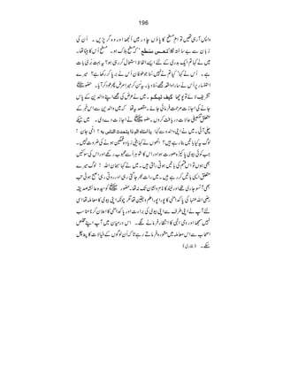 196
ÂZôLOb»0îVeŠg~Q{Zzgz{¤7,XQyÅ ‰ zZ:Wg„
óžbhuƒXbQk»gåX i³Ã³³‹ÚŠø_x L i!yÐ"‚••
~ä¹?Zq$g~ÆnZ,ZÖpZEw™g„ƒ?t¹%æEN~!]
ìXQkä¹óH?ä7_5é NEŽîÃyQkä'0™g3ì?÷}
~ Z§g6Qkä‚gZzZ§=_5é NEŠcXt_èNE™÷Z%nQúŠ™WcX—g
X~ä²nÅ=ZLzZ-+Æ0k ÒnÌin³Ó³Ü =pÑñÂ7Y
YäÅZYi]%Ø•ÛâðYñXÑtåž~zZ-+ÐZk¸Æ
0-qÑ]ŠgcÄ™zVX8{ð
E
g~äZYi]Š}Š~X~³
Z&öOYy! ? m^]Új^å]ÖÜƒ]mjv‚']Öß^Œeä ZKzZ-{Ð¹: ¬WðX~ä
ßvtH!'¯gì•?Z,Vä¹eicŠ{âƒäÅ¢z]7X
ZÃðç~0À{ßg]ƒZzgZk»ØCÙQÐ8[gÇZzgZkÅÎº
ÌƒVÂZknÅ!'ƒCgS•X~ä¹4yZv!ßv÷}
0Z+!'™gì•X~gZ]½YLg„ZzggzCg„óðƒðA
ÌW²Yg~¸Zzg’»*xz¶yJ:åX—g~Ã¦{¬Èœi
gèZv•Å0—Z*»7gZ7gZDz¢å1aèZKç~»çnåZÏ
nWäZK§sÐZKç~Å'ZY]Zzg0—Z*»Z´y™*oƒ
7ŒZzgzkZÞ»ZOg•ÛâäÑXZkŠgxy~WZL4
Zô[ÐZkçn~tg{•ÛâDgì@žQyßÍVÆìÑ]»Ø^
gg~( ) nX
 