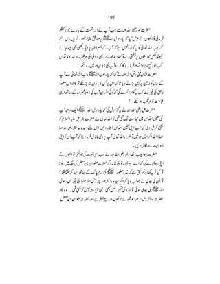 197
|]/gèZvÅÐZWäZkoÆ!g}~W
•ÛâðÂZ,Vä²nHžcgÎwZv~to¬$¨45é GG
GESÑL•Zkn
žZZv¬ÃtÍZgZ7ìžWÆŸZÔ6ZqíÌÖYñ
Yèí•2V6ßìÂ>Žúg]Z+%æENZðÅ%>ƒ}Zz0Šk
“Zzgù'ŠZ“•ÛâñÇžz{WÅizÛ~g{n!
|]¢y"gèZvÅä¹žcgÎwZv~ZZv¬äW
Æ‚tÃi}677äŠc@žZk6Ë»0îV:7nÂ>ZkqŠ
'hÅ)e“tÍZgZ™}ÏžÃðZ¨yWÅizzH)Æ‚BZ+
Ds»%>ƒn!
|]ZgèZvÅät¦ZglÅžcgÎwZv~Zq%ûW
ÅmZŠk~•„µˆ¶ÂZv¬ä|]ƒsmZ?xÃ
gèZv• Ÿ™¸Š~žWZKmZŠkQ@gŠ,óZkn¦{¬È
ZvZ¤Z+ƒ'Â¢zgZv¬W6zk*iw•ÛâŠêžWQyÃZK çf
izÛÐïwŠ,X
|]Z1Z-[Z»g~gèZvÅäZZÏoÅ¸d-ö NE
ÂZ,Vä
ZKç~Ð¹žZ}ç~XÂsCXZ¤|]$Zy0ØÅ(~ƒ@
ÂHÂtáy™$Ëìž~—g~Åwx0uÆ‚BZ(™Yå?
ÂQyÅç~äŽZ[ŠcžZ¤¦{¬ÈœigèZv•Å(~gÎw
~Åç~ƒCÂ}ZÅnX~LZ+ì-7™$Ë¶Xz{Q Zv
Ø ŽíÐÑÅVŠgZ4ìZzg|]$Zy0 gèZv• |]¬È
 