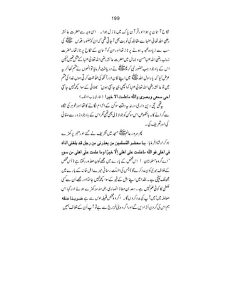 199
ïbW•y6ƒZZzgŒÛWy0u~*iwƒZXZÏzzÐ|]¬È
gèZv¬•Ð£¨Åâ"ÌWYC¶žZyÃ—gZŠk~Å
ƒÐicŠ{8/ƒä6*iåZzgZyÃW•yÆïb6*iåX|]
i5gèZv•Œz)w~|]¬ÈgèZv¬•Æé‰p
ZkÆ!zŽŠZ—gÑ™*~äŠgcÄ•ÛâcÂZ,Vän3™t
~~ZL»yZzgWçÅ™«™CƒV}ZÅn ²nHžcgÎwZv
~Â¬ÈgèZv¬•ÃZh„Y„ƒVó>ðÆÎZ¼7Y„
)gg~![ZÑ’( ]uo‰ÛÃoæe’†pæ]²Ú^Â×Ûk]Ÿìn†]
t¶EŠ+ŠZg~zg:tz‰ÜÎÁÆZ²ZxÎä»åZzgØCÙÅó{
Ð¤Zä»X!<mZkÎÁÃŽÑeàÌ¶1ZkÆ!zŽŠizgÐÌð
ÅZzg°pÅX
Quzg¬Ý~K~=pá‰ZzgŸ69}
m³^Ú³ÃŽ³†]ÖÛöŠ×ÛnàÚàmÃ„…ÞoÚà…qØÎ‚e×Çßo]ƒ]å Zg•áŠ•Ûâc: ƒ™
Êo]â×oÊç]²Ú^Â×ÛkÂ×o]â×o]ôŸùìn†÷]æÚ^Â×ÛkÂ×Fo]â×oÚà‰çðõ
)Qk¿ LZ}¤z{›*y!Zk¿Æ!g}~=Ãymzgg‚ì
g‚ã÷}ZI{:Æ!g}~ TÅZf"ìGOG ÆÜs÷~ÃyæŠ™}Ç(
íJâìX{Z~ZLZIÆíÆÎZ¼7Y}Zzg=QyÐË
9}ƒñZzg¹Zk gèZvÅ t»ÃðD7ìXÄ0çfZ»g~
•³†e³ß^ÂßÏä çn~ó~WÅæŠ™zVÇXZ¤z{¿FZzkÐì
ëZkÅ¤ŠyQhZŠ,ÐZzgZ¤z{µ•g`ÐìÂWQyÆÜs…
 