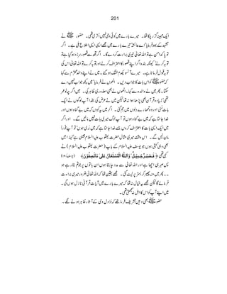 201
Zq·¦g[åX÷}!g}~Ãðzk7QF~¶X—g~ä
¾}!g}~=Z+Z+Z:qBìXZ¤ ¾Æˆ•ÛâcóZ}¬Èó
]™Š}ÇXZ¤•Ð]guiŠƒŠìÂ Â0—ZðìÂZv¬¾~'ZY
Â/™áóYèÈ{Z¤ZL]g»Z‹Zs™áZzgÂ/™}ÂZv¬ZkÅ
ƒ‰X~äZLzZ-HxÐ¹ ÷}W²ÜxÈ Â/Jw•Ûâ@ìX
XZ,Vä•Ûâcó~¼ŽZ[7Š} ž—g~ÃZk!]»ŽZ[Š,
YXQ~äzZ-{Ð¹XZ,VäÌmzg~ªCÙÅX~Z¤pâ/
¶óicŠ{ŒÛWyÌ7JƒZ:åp~ä²nÅ{ZWßÍVäZq
!]d-ö NE
Zzgz{
'+£é
G
g}›ßV~WˆXZ¤~t¼Vž~"k{ƒVZzg
}ZY}ìž~"k{ƒVÂWßv÷~!]7â3ÐXZzgZ¤
~ZqZ+!]»Z‹Zs™zV&}ZY}ìž~%æEM~ƒVóÂW¯gU
âyBÐXZkz‰Ü÷~Vw|]©[mZ?xÜìóÅ<åXEZ~
Ìz„9ƒVŽ-ŠmZ?xÆ!)|]©[mZ?x(ä
)-Š&81( Êø³’øfû³†ºqø³Ûônû³Øº»æø]Ö³×#äö]ÖûÛöŠûjøÃø^áöÂø×oFÚø^iø’ôËöçûáø— ½¶ü
:ñ„ZYìZzgZv¬ÐæŠeLƒVZy!ÂV6Ž?Cgìƒ
XXQ~ì¢™_64ˆX=¢åžZv¬¢zg÷~'ZY]
•ÛâñÇp=tìw:åž÷}!g}~Wc]ŒÛWã*iwƒVÏX
~ZLWÃZk»ZI:Š¶X
~Ìz•=p•Ûâ¸ž4zwzkÆWUgªCÙƒäÑX —g
 