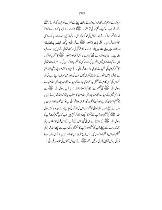 202
uŠ~ÆñÌ~Ì4zÁzkÆz‰ÜÕÆ¢}ñZVÅ§beh
ƒðÂ—g~¨ƒñ•ÛâcžZ}¬È? Ñ¸Zz{ª»
ƒñZkÅ£™zžZkävg~'ZY]Zzg0uŠZ* }Z»]ZŠZ™D
]eŽ³†m³^Â^ñŽè »Z´y•ÛâŠcX«!]Ž—g~ä•Ûâðz{t¶:
Z}¬ÈpŸ~ƒóZv¬ä¾~'ZY]•Ûâ ]Ú^]Ö×äÂˆæqØÊÏ‚e†¨Õ
Š~ìX÷~zZ-{ä=¹Z}¬ÈQJZzg—g~»]tZŠZ™X
~ä¹{Z~7Q^VÏZzg:Ë»]tZŠZ™zVÏXÜsZv¬
»]™zVÏTä÷~'ZY]•ÛâðX)¦{¬ÈœigèZv•
äŽ•Ûâc~—gÆ‚t9~7ƒVÏZzg~ÜsZLg[Å£
™zVÏóZk¯xÆ0tzë:HYñž¦{¬ÈœigèZv•ä
gÎwZv~ÅWÐZïgHóçfZv!cWgÎwZv~Ð
*gZn‰É¦{¬ÈœigèZv•»ÈtåžZv¬äQy6
ŽxZˆyHìZzgQyÃÚ)áK«•ÛâðìÂZkÚZzgZˆy6
ƒÐ¬ÜsZv¬»]ZzgZkÅ£™ãe’zg:¦{¬ÈgÎw
Zv~ÅWZzgWÆ]»ùZïg™$Ë•ZžtxÚWÃ
gÎwZv~ÆzZWÐ„B¶óZknWÆZk¸w»Ètå
ž~ƒÐ¬WÅWZzgW»]7ÉƒÐ¬Zv¬Å
Qkz‰ÜÎgï ™zVÏXZk§b•Ûâ*W»£x*iì( WZzgZk»]ZŠZ
~äZyŠkWìVÅˆz]•Ûâð: âgÅtŠkWt*iwƒNX—g
 