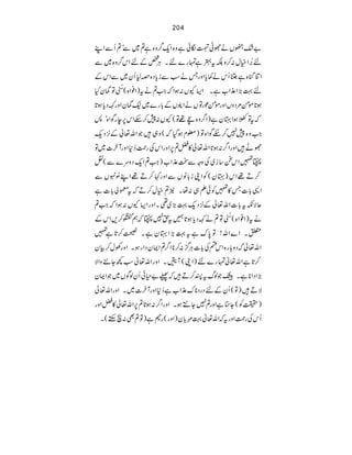 204
"—2VäÑKoÎðìz{Zq¤z{ì?~Ðó?QÐZL
n%æENZìw:™zÉt4ìvg}nXCÙ¿ÆnZk¤z{~Ð
ZÚk{ìAQkä¾cZzgTäƒÐicŠ{z1Qy~ÐZkÆ
n¹(Z±Z[ìXZ(YV:ƒZžZ?ät)Z¯Z{(
d-ö
NE
ÂáyH
ƒ@ñð%ŠzVZzgñðúgÂVäZJVÆ!g}~(áyZzgÈŠcƒ@
ÍZ{ó: žtÂ
²£Õä NƒZcyì)Z¤z{F¸Â(YV:7™nZk6eg
z{77™nÍZ{Â)¥xƒŠž(z„•ŽZv¬Æ4Šq Z
ÑL•ZzgZ¤:ƒ@Zv¬»a?6ZzgZkÅgØ™*ZzgWy]~Â
(»ZkK‚i~ÅzzÐJ±Z[)Z?ZqŠzu}Ð(Ü
™D¸Zk)cy(ÃZKi!âVÐZzg¹™D¸ZL!ðNrVÐ
Z+!]T»»ÃðD„:åX2?ìw™Džt©à!]ì
qÑèt!]Zv¬Æ4Šq¹(~¶XZzgZ(YV:ƒZžZ?
7(žëW™,ZkÆ ät)Z¯Z{(d-ö NE
Â?äÈŠcƒ@…th
0XZ}Zv!Â0uìt¹(ZcyìXÃ™@ì»
¬žŠz!g{ZknÅ!]CÙ¦:™*Z¤?ZZyŠZgƒXZzgÅw™Òy Zv
Y+zZÑ ™@ìZv¬vg}n)ZK(WtXZzgZv¬ƒ¼
(ZŠZ*ìXGŽßvtI™D•ž“"§ðQyßÍV~ŽZZy
¬ ÑD•)Â(QyÆnŠgŠ*u±Z[ì™*ZzgWy]~XZzgZv
ìZzg?7Y…ƒXZzgZ¤:ƒ@?6Zv¬»aZzg )|Ã(Y}
QkÅgØZzgtžZv¬¹$!y)Zzg(g°ì)Â?Ì:$M(X
 