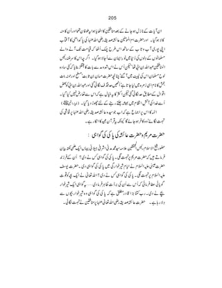 205
ZyWc]Æ*iwƒYäÆˆoo»ZVcƒZtîÃy†ZzgQy»ì
»ÑƒŠXZzg|]ZxZ>Ý¬ÈœigèZv•Å0—Z*»Wë[
ZK7g~W[z@[Æ‚BZk§b®QVžª#ÖJWäzZá
›âVÆ›ßVÅ™*~â§ZZyÐQYÑƒŠXZ¤pZk»uêgK
Z‚o†Zv0Z!åópQkäZk”zæÐ!]»+¯cžF‚Š{
ßb›yZkÅ•~W‰óOç|]ˆy0U"óbZzgö›
¾»*xZÏi%{~1Y@ìóQ¹u‹sÎðˆZzg†Zv0Z!Ã‰
Z¸ZwÆ_.uÎðˆpZÒ»tìwìžZkÐ¬gn7HŠX
)MYZ#~( QÐ}ZÅW$ø
GI
LZÙx~åRg•ÆnghŠcŠX
Z[»Zk6Z)qìžZ[Ž¦{¬ÈœigèZv•6JÙÅ
oÎñóz{»•ÛƒYñÇYètŒÛWyˆ»ZïgìX
|]%*z|]¬ÈÅ0ÅÅÍZ„:
—g•ZÑsxgKZ
Å+B©¨4è
GG
GE´)¦·æãZÑ°ŒãŒVZqdNÒy
•ÛâD•ž|]%*6oÐX0ÅÅÍZ„¾äŠ~?QyÆ•Ûi0
|]}mZ?xäZcxèpZgÏ~0ÅÅÍZ„Š~X|]-Š
mZ?x6oÐX0ÅÅÍZ„¾äŠ~?Zv¬äZq^Ã¸]
Ícð«•ÛâðžQkÐQyÅ'ù‚]ªCÙ•ÛâŠ~'tÍZ„ZqèpZg
aäŠ~Xg[H(Z‡ŠgÇìž0ÅÅÍZ„z{èpZg”VÐ
g;ìX|]¬ÈœigèZv¬•6ooäoÎðX ›Ñ
 