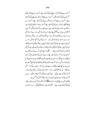 206
Z¤÷Zg[eLÂèpZga0ÅÅÍZ„ŠïXZ¤÷Zg[eLÂUÅ
ècV0ÅÅÍZ„ŠtXZ¤÷Zg[eLÂŠg|Æí0ÅÅÍZ„
ŠïXZ¤÷Zg[eLÂŠgcÆ¢}0ÅÅÍZ„ŠïXZ¤÷Zg[
eLÂ†Æ*g}0ÅÅÍZ„ŠïX1÷}}ZäêÐ•ÛâcX
Z}8[çnŒV»ÐìXz;V”VäÍZ„Š~¶X1ŒV
ÂZOxtìžƒÃ¬ï[ìžZ}*gz{ñlgƒXZ}¢¨z{ñl
gƒXZ}ŠgcÆ¢z{ñlgƒXZ}ßz{ñlgƒXZ}òmz{ñl
gƒXZ}Šg|Æê{ñlgƒXZzgZ}8[?Ì{ñlgƒXt
vg~izzÅ!]ì~ÍZ„ŠzVÇX~”VÐÍZ„7ŠßZƒVÇÉ
™*ÅËqÐÌÍZ„7ŠßZƒVÇÅ<åXEZZ}8[Õ¸ìž?Ì
{ñlgƒó~ÍZ„ŠzVÇXzZª(ZZYƒŠžg[nguz¬ä
ÍZ„Š~ózg:Z¤gÎwÍZ„ŠïZzg!]gÎwÅÍZ„JƒCógÎw
Žëz{ugkXZzgZugŒVJ(Að FX)Â:YägZz-V»H
¬ÈœigèZv¬•Å•áÈÑÆ qwƒ@óZzgŠ
.è
I
ELgÎwó|]
Qz6:YäùùŠZrÎ@Xug~`b™@ógZz-VÐ”Z@óQ
Å<åXEZóZÈxt•ÛâcŠžZ}8[?:1ßX ÐQùóH™@¥x7XX
ÍZ„ŠzVÇÂz{ŒÛWy»bzƒÏXZ[t ?1ßÐÂug¶ÏX~
ŒÛWyìóÅ<åXEZZ[Ž0Å6ZZy:ÑñQk»¬Z×ðZÛìX
~ÃZ¤¥xƒ@ÂYV:1wŠïX ç¸sßvtÎ!•žgÎwZv
0ÅÅÍZ„pŠ„ŠhïX¥xƒ@ìžgÎwÃ¸7¶XZ}*ŠZâV!
 