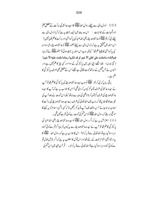 208
~»¦{¬ÈÅ'P]Æ0Dó )/(4zwzkÐ¬gÎwZv
Zkug~ZqctìžWc4zwzkÐ : Zzg2]ÆŽZ!]
~Ã¬ÈœigèZv•Å0—Z*Zzg'P]»Dåc7? ¬Ñ™*
gèZv• ~Ã¬Èœi ZkX~ïtìž4zwzkÐ¬—g
~ä•Ûâc: Å0—Z*»GDåóYèZZkX6cƒðÂ—g
Ê³ç]Ö³×³äÚ³^Â³×ÛkÂ×o]a×o]Ÿìn†]æÎ‚ƒÒ†æ]…q^Ú^Â×ÛkÂ×nä]Ÿìn†]
{Z=ZKZâ~0ÀÏÆÎZZzgËq»D7ìZzg )9gg~(
ZrVäT¿Æ‚BoÎðì=QkÆ0ÌÜs0ÀÏ»
DìX
!¹g;tžÑ™*~ÃZ¦{¬ÈœiÅ0ÀÏ»DåÂW
ä¦{¬ÈÅ§sÂzÁYV™Š~¶?Zk»ŽZ[tìžW»¦{
¬ÈœiÅ§sÁÂz™*ÑdÅzzÐ:åóÉZkoÆˆWÅ
)]»»ŸtåžZJZv¬Å§sÐ¦{¬ÈœiÅ'P]»
Z´y:ƒYñóQkz‰ÜJWÂzÁgO@žËŠÔZsxÃtì»
~ÃZknÅoÐÃðÐ]7¶X ñµ:AžgÎwZv
~Ã¦{¬ÈœigèZv•Å Z‹ZntìžZ¤gÎwZv )/(
0ÀÏ»DåÂWä¦{¬ÈœiÐtYV•ÛâcZ¤?ÐÃðk{
uiŠƒŠìÂZv¬ÐÂ/™ß?Zk»ŽZ[tìžgÎwZv~»
tZg•áŠÌZÓÄuÆnåZzgZk¸w»ÈtìžZ¤‘nõw?
ŒÛWyˆ~ZknÅ ÐÃðk{uiŠƒŠìÂZv¬ÐÂ/™ßX
 