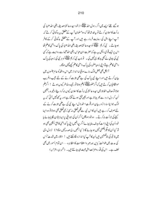 210
~ZipŠ¦{¬ÈœigèZv•Å ƒ‰¸óZ,~Z¤gÎwZv
'P]»Z´y™DÂt}˜åžz{›yWÆ0t$áã™Dž
WZLZIÅg¬e•Ûâgì•ZzgWÆ0$áã™Æ»•Û
ƒYDXÑ™*~Ã¦{¬ÈœigèZv•Å0uŠZ*»Då
Zk6Zq¸~Š?tìž|]Z0„kgèZv¿ÐgzZeìžË
~ÃCÙÑÅizzÅ0u ÑÅç~äL$»g~7ÅXÂZÑ™*
ŠZ*»DìÂZKizz0{Å0uŠZ*»Dù7ƒÇX
W·Ì‰ßv(}Îª:Z0Zi~ZkzZ§Ã¬x5V~
Òy™D•ZzgZLÑ0uÅ"dU"™äÆnÐz¾d
ñ”5V™D•žZ¤—g~ÃDƒ@Âgf{{§YVƒD!Z¤D
ƒ@Â™sZÖp~¦{¬ÈÅ'P]»Z´yYV:™Šïz){Xq
_èNE™›wšgŠÐ½Y@ìZzgGÔƒä4ìZzgt™7WCžt
ßvŽZC‚gZ-z§ÒyZzg¸‹Z+ÑwZLÑÅ"dU"™äÆ
nÜs™gì•Qy»ZkÑÐ¯m:•ógŠmÌƒ@Âz{Z(
ìÅ`P]:™DXz{pŠÎvóZ¤QyÅÉe6Z(cyÎcYñc
pŠQyÅZKfZ]Ã@s¯cY}óZ¤pZ¹ZK0—Z*»hZ
Å3¨4è GG
GEÌƒ
4zÁzk )HQ¹›àœ)7ƒÇ?( ÂHQy»®
9£Í-ö
FME
7ƒYñÇ
~@íÅŽÆ•Qy»WHZ0Zi{ÎM•!ZeY~”]óQk
Åæ]~îZªó!,!ñzZ/#Ö»bCÙ{'ZyÓxQñg~Ì
)‚MYZÅWy( ¯ìXZkÅŠgz2ªZI›„Y…•X
 