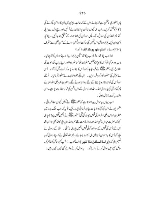 215
;Vàg~*eìÂOñZkÆžqÅïGLâ-Ï~Qy»ŠZðñäÅ
*»xÃÒ™,XZ[„YV:Qy6ZZyáWNZzgFŠwÐZK
*¸æîVÅç°â8BZzgQyÅË®Æ•ƒYNXOç
QÏŠyZqDÙZgo¬Zk1Å'•Zzg1zZáÆ8jèEL»Ðæs
)L( ]‰×ÜÚßãÜmçÚò„]ÖÌ !sxƒñX
Žez[[åz{Âez[[åópDÙZgzVezIƒîVÃÂX1X
Zz{%ŠÂQk»gŽ4›yåóq¢ƒZZzgZL!Åñ]Å
Z:qŠ~X—g~ä•ÛâcYîZzgQk»»i{7|™QÐŠ®™WƒXQk
ä²nÅó—gpŠ™x•ÛâŠ,XZk(,zÁeäàg•Ûâ1XQ`
ZzgQkÅúi»i{7"ÆngzZ:ƒäÑX|]/gèZvÅä
Q*ZglÅcgÎwZvXZvZzggÎwÆZkŠÔÅúi»i{:7ÛXZk
z‰ÜtWe*iwƒðX
Z[ŒVtÎZwaZƒ@ìž—g~ä1YV«•ÛâðX
¬+äZkÅFzŽ;]Òy•Ûâð•XZqÂtžZk$g~
~äZ¹1z*e„ „kgèZvÅÅ1Oˆ¶ó—g |]
Yè|]„kgèZvÅŠgZi‡#Ö¸ó†ZvZ0Z!»ŠÌ(ZMå
ZknQkÅ1ÆÎZZzgÃð1Z¹7g~:WðXZvÆgÎwä
e;žQk»tZˆy™*~„Q@gŠcYñX2Zv¬äZLgÎwÃt
Z}8[!WË‚bÃ:QÃX û æ]Ú³^]ÖŠ³^ñ³ØÊ³¡ißã† ½Š~žü
•ÎZw™äzZáÃXtÎZw™äzZáÌÐÐ•X ‚bë
 