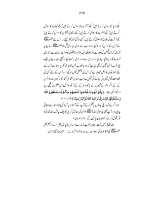 216
¼™*»ÎZw™D•ó¼Wy]»ÎZw™D•ó¼•]»ÎZw
™D•ó¼n]»ÎZw™D•ó¼™E~zV»ÎZw™D•ó
~ ¼Wy]Å#b»ÎZw™D•XË‚bÃ:QòXZkn—g
äQkÆÎZwÃ¦Š:HXZzgƒÐ(~zzz„¶Ž—g~äÒy
Zk1ÅzzÐZv¬ZqDÙZgo¦VÃŠzÅïGLZZyÐâÑâw •Ûâðž
ÇXOçZ(„ƒZXZkÐZzg(~'•Hƒ$ËìXŒVZq •Ûâñ
qp[f‚d™he’žz{$‚T»{Ø¬6ƒ@ìQkÆ
ZTÞêìžQkÅ„7ƒÏZzgQkÆnËÅ nZv¬»
Ë®Jw7ÅYñÏp™rèZZyH„k{ÇgYV:ƒóQk
8[Æ;B™¬ÆnQJYNAn]Dì ÆnZ¤ZvÆ
æøÖø³çû]øÞ$`ö³Üû]ôƒû¾$³×ø³Ûö³çû]]øÞû³ËöŠø`ö³Üûqø³«ð¨ÕøÊø^‰ûjøÇûËô†öæû]Ö×#äø Zg•áŠZÞì:ü
)Z¨Y&46( û æø‰ûjøÇûËø†øÖø`öÜö]Ö†$‰öçûÙöÖøçø]qø‚ö]Ö×Fäøiøç$]e÷^…$uônûÛ÷^
ZzgZ¤tßvZKYâV6Õ™ÆWÆW*:6WYNZzgZvÐç°
e•ZzgWÌócgÎwZv)~(QyÅgl™,ÂGtßvZv¬Ã
)âgZ²Ãy( Â/Jw™äzZÑ$!y0NÐX
Zv¬…ÚZZy‚•ÛâŠ}ZzgZk™*~ÌZzggziSÌ
W}O{ÃZÅ)åE"54è
EEGE ~ÅË®ÅXŠ]Ð¾{Z0zi•ÛâñX —g
 