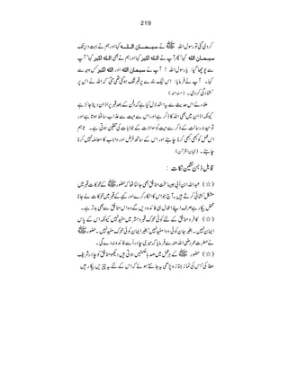 219
¹Zzgëä¹ŠkJ ‰f³³v³³³^á]Ö³³×³³³ä ™Š~ˆÂgÎwZv~ä
¹óW ]Ö³×ä]Òf† ¹ZzgëäÌ ]Ö³×ä]Òf† ¹óQWä ‰f³v³^á]Ö×ä
¾zzÐ ]Ö×ä]Òf† Zzg ‰fv^á]Ö×ä Ð7YŠ:cgÎwZv!Wä
¹XWä•Ûâc:Zk(È}6Gßƒˆ¶©žZväZk6
)µZ£( ¤ŠÏ™Š~X
ì fYäZkugÐtZ+ÑwHìžŠ®ÆˆG6ZfZyŠbY^
YèZfZy~ÌZv»f™ìZzgZkÐèÐ±Z[‚Žƒ@ìZzg
Ëg‚ªÆf™ÐèÃÎZÑ]ÆŽZ!]ÅSƒCìX@ë Â©
Zk¿ÃLL™*e’ZzgZkÆ‚B•ÛnZzgzZZ»çn7™*
)þyZÅWy( e’X
‡.Þf‚dï]:
~Ær»]G~ )/(†ZvZ0Q!6Jo¬ÌY}åž—g
¤ð™D•XW`ŽZk»Zïg™}Zzg¾ÆG~r»]áY* Â
ìÜsZLZqw„ÃZ{Š,Ðz{Zko¬ÐÌ$FìX ¡Zg
)/(»•Ûzo¬ÆnÃðruGz•~Æ7YèZkÆ0k
~ ZZy7X%YyÃðŠzZÆ7ó%ZZyÃðruÆ7X—g
ä|]/gèZvÅÐ•Ûâcž÷~eŠgQÐÃZ{:Š}ÏX
Ñp )/(—g~ÆCÙ¿~œ;ÆƒC•Šdo¬ÃeŠg
«ÅóZkÅúi»i{7StY…ƒñžZkÆntq,Zg•
 