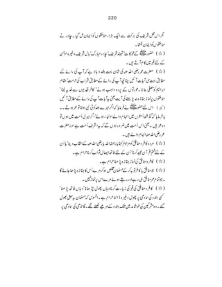 220
1Zk¿ÑpÅ'•ÐZqDÙZgo¦VÃZZyïŠXeŠgä
o¦VÃZZyõX
~Ær»]ó•ÑpóeŠgIguó!wÑpz){ñð )/(—g
ÆnG~»xWD•X
)/(|]/gèZvÅÅ•áy¹—z!ÑìžWÅgZñÆ
_.¹ÏWc]WNOçWÅgZñÆ_.ÑZ[Åw#Öó£x
Z'Z•ÃŸ¯*XúgÂVÆ6Š{zZZƒäó»•Û{-VÐÆt¢ó
o¦V6úi»i{:7"ÅWeªtWc]WÅgZñÆ_.WN
Zkn—g~ä•ÛâcžZ¤÷}ˆÃðÑƒ@Â/ƒDXX )L(
c•Ûâcž*¸QáV~ZAxzZáZz1YƒñóZ¤÷~Q#Ö~ƒVÂ
/•XªZkQ#Ö~¢zgƒVÐžtZÑsQ#ÖìZzg|] z{
ZvÅZAxzZá•X /gè
)/(%Š{»•Ûzo¬Ã%jxIcgõZvcgèZvÅÆZØ[ŠbócQy
Æn»ŒÛWyˆ™*óQyÆnÃBZ‰wNZ[™*wZxìX
)/(»•Ûzo¬Åúi»i{7-wZxìX
)/(Žo¬c»•ÛÂ/™Æ›y4ƒ™%}Qk»»i{7JYñÇ
XŽÓx/o¬„gìZzggTƒñ%}Zk6úi7X
)/(»•Ûzo¬ÅGÅicg]™*z;VYwmJ*óz;VÃB7-ó
ËyzÅ•ŠS6Ywz){eZÜwZxìXZkž›yt$Èw
‰Xz{æWÅp•áæ~.yzÆ%#/õI
G™ÑXÇ0SÅ•ŠS6
 