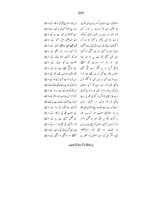 224
Zk´ƒZ-+ZÅZg»YÆzZW
$gŠ+•á{ŒÅCÙMYÆzZW
¦Z1ZÅš5éEOkZ£"gcÆzZW
±†Z-ghWÙÆzZW
Zz1YÆzZW â§Ð“5åELgiZt
˜ŒuŠZg)xZ…ÆzZW
˜·ZÑ½•á{@òÆzZW
|]±·Zz1YÆzZW
±1Z¸‰"gcÆzZW
•á{¢y™roæÆzZW
Zk³mfZ]gÝÆ´ÆzZW
zZW ˜)wZ-+ÆœtzÌÆ
Zk·¨_Æ8ïNELOzzÑÆzZW
ƒ—~›+zZZyÃ%}7g~‚
â{»ïŠ+»™Š}/Z0Z¯8jè ME
*xZ£ƒi!V6•áÈ„Ï÷B
'çMDŠx'c^¥c^¥»ƒf™
Wç~Š}âg÷}git~Š}zÚ
÷~™*ƒ
8h4è
M
GZzg÷ZGƒ
8h4è
M
G
›w~“iþ
I
L·¨?ƒ9)åL}Z
÷Zaç MƒZzgÎŠZñ·@
cZÞ
$©ø
EE
L&åEM6
&A£½ð EŠ}ìŽ
ŠzâV¬ÝÐ"™Š}=È{âZi
Z}%}gÝCÙŠw~¯
&A£½ð E³m
cZÞ~½Š}›+»8jè NEz)w
›w·6ÆZƒaç M~ƒ^ð MŠZñ¨_
˜âZiZk™rŽŠzIÆzZW
ZkFZ[ZÑsÆi@"gcÆzZW
|]±¹gÅzÑÆzZW
±£ZÅZg»YÆzZW
±a@"gcÆzZW
2gZÑsÅ¦:ZŠZÆzZW
;VZÏÒ3åXNòÅCÙMYÆzZW
@Zzg%¨ZzgWÆzZW
Z}}Z¾~âZilCÙ{~í6gì
cZÞ/½{¿š§ZÑsgƒV
QV ^™Š}^gÄZzgZL˜V~
cZ[Z°=£%Z™Š}—
CÙ{~í6ZÞ¾Zƒaz™x
2g™ŠzVZÑs@VÃZKYyz›w
z{ö_z{ž)zdZ‰x
ZqZº„HƒñëVÃ
+Bhå EEI}
eô†øuûÛøjôÔømø^]ø…ûuøÜø]Ö†ø]uôÛônûà
 