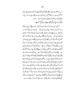 23
ZkÐ¥xƒ@ìžZiZißÍVÃÌ-yWy~%³~•äÅ
ÃÒ™@ìXZknÃÒ™,žZvzZßVÐXg•Zzg™¬™,ž
)W}( Zv¬ëƒ»{ØZZyÅqª6•ÛâñX
¬
Å
êLZgzZbó¬
Å
êLÞŠ]Zzg¬
Å
êLMy]:
Z¤~MÐÎZw™zVžZk¬Ý~MäÐ¬M¹V¸?
ŠzuZÎZwZkÆˆM¹VYNÐ?¦JŽZ[tƒÇžëZk
¬Ý~MäÐ¬¬ÝZgzZb~¸ZzgZk¬ÝÆˆë¬ÝMy]~
(Að FXõYNÐXtŽZ[CkzV6FìZknZkÃÃZ0ZiÌ
ŠÙ•žZ¨yÆ0kæjZk•eìjZk 7HYYì1ët
ƒZk~ÐÃðq`î OZ(7ìŽ¬ÝZgzZb» ªCÙ{ƒóeìjZµ!…0îE
ØŠ}Mc¬
Å
êLMy]»DŠ}nXtë™‰žT¬Ý~ë•ó
®ÿ
N
7ìó¸ZÍwZzgMy7ìÉZkÐ¬Ì¼ìZkÆMyÌ¼
ìX¬Ã¬
Å
êLZgzZb}ÐóˆÃ¬ÝMy]Xt¬ÝÞŠ]Šz¬>VÆ
ÖÅZqš~ìóZkÖÅš~ÃZkz‰ÜJ7ŒYYZJžZkÅ
Z’ZYËZ•YÃ:™1YñcŠzu}/V~-V¼ž}ZÅ"C{ŠgÂV»
²ÃyZkz‰ÜJ7ƒYZJžë¬
Å
êLZgzZbZzg¬
Å
êLMy]Ã:™
BXZ¤M}ž7Ž¼ì¸ìó:¬
Å
êLZgzZbÃðqìZzg:¬
Å
êL
My]ÃðqìÂZk§bÆuQzVÃŽZ[Š¶ÃŠzu~!]Z(g™ã
7}Ï1ÎZwÂŒVZZyzZßV»ìŽ¬
Å
êLZgzZbZzg¬
Å
êLMy]ŠzâVÃ
ây`•žZyŠzâV¬Å.ð
M
VÃK»fg=Hì?TÃ:„!Ü{Ð™
7M•ó:„‚eÐó:„•á)ÐÔ:„fZBÐóZzg:„Ñ!pîÐX
 