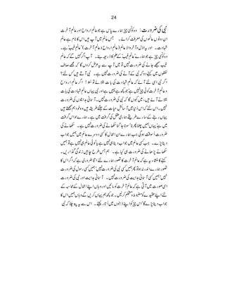 24
z{Ã´qøg}0kìŽ¬
Å
êLZgzZbZzg¬
Å
êLMy] ÑÅ¢zg]:
ZyŠzâV¬Å.ð
M
VÅcÄ™ZñXT‘éMÝ~M•Zk»*xì¬Ý
ÞŠ]XZzgtZÍwzMyzZÑ¬Ý)¬
Å
êLZgzZbË¬
Å
êLMy](L¬
Å
êL(óìX
Ðž¬Ý z{Ã´qìŽøg}L¬
Å
êL(óÆD»fg=¶XMZ¤}
(ŒYäÅ¢zg]7Â~MÐt²n™zVÇž=™s
/V~ìŠzžÑÆMäÅ¢zg]7ìXÑMD•¾n?
Z¤ÑZÏnMñž¬
Å
êLÞŠ]Å!]eñÂ]4ð NE!Z¤¬
Å
êLZgzZb
My]Ãðq7ìóŽ¼ìDìZzgÑŒV¬
Å
êLÞŠ]Å!] z¬
Å
êL
eäMñ•Ô~¼VÇžÑÅ¢zg]7XM•ã@ZìVÅ¢zg]
7XZknžZk™*~M‚$ø
JI
L§]Ææ§i•z{pŠëB•
ŒVg•Æ‚g}§jøg~=Å¤Ä~ìXøg}jZk¤Ä
~ìóŒV…»Q*óÎ*Yk2äÅ¢zg]7ìX2äÅ
¢zg]QÎ‰ÜƒÏZøg}ZyZqw»ËŠzu}¬Ý~…ŽZ[
Šb7}XZË¬Ý~ŽZ[Šb„7ìcÃð¬Ý„7ìÂ…
2ä7JäÅ¢zg]„HìXëT§be•i0Ï*Zg,X
ì»AYtìž¬ÝMy]»¦gøg}nZÚ¢zg~ìžZ¤Zk»
¦gøg}Z0g:ƒÂQ…ËÑÅ¢zg]7ó…ËgÎwÅ¢zg]
7ó…ËM•ã@ZeÅ¢zg]7XM•ã@ZeZzgÑÅ¢zg]
ZÏßg]~MCìž¬ÝMy]Ãâ3Zzgz;VZLZqwÆõ'Æ
nZLo}Ã¢ozL™BXŽ¼ëŒV™,Ðz;V…Zk»
ŽZ[Šb7}ÇóZkqÃZLf~V~Q@gkXZkÐtØ`žÑ
 