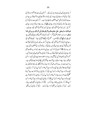 25
MD„•(Å!]CäÆnXZ¤(Å!]C*°Š:ƒÂÑ
ÆMäÅ¢zg]„HìZzgÑÆZ0gŽ¸‹ÃZzg¸‹Š²ìZk
Ð]OÂz•ÛâBó(¢ƒ@`Y@ìXZ¤Z+!]:ƒCÂH
• !]ìžZvÆÑúi7Jgì•ú9}g•zZáúi7|gì
ÑQyÆgÃqÃÌŠNgì•óQyÆËqÃÌŠNgì•X 1
Ê³ç]Ö³×³äÚ³^míËoÂ×oùìŽçÂÓÜæŸ…ÒçÂÓÜ]ôÞùoŸ…]ÒÜÚàæ…]ñoÒÛ^
ì Zv³zVÅn!vgZgÃqZzgËqíÐ7æ{7 )gg~Ñp( ]…]ÒÜ
ÆúÌŠ8ƒVXËqÃŠÚ»pHì?ªÃÌŠN ~"
•ó›wÅwÆVÃÌŠNgì•Z¤÷}ÑÆ0kÃðZ+¸] gì
ìX Š²:¶ÂH!]ìZGzVÐÑ*g}Â¬
Å
êL'ic¢ƒŠ
M•yÅMzZi_èNEgì•ŽZqŠgÆZ0gtzZu]Ì ~ ÷}u»g
žÑZqZ+¸‹Š²á™MD•Ž…(Å!]CNX • Cgì
1z{…ZÚ„eNÐÎøg}Z0gZ¦ZŠz&¢ƒÏXvgZŠZð
„ßìóŠ¶zZáÅŠ+Â¹ì1?~hÅ&¢„7ìX
tZ¨y¹‚g}¬>V~yZƒZìóCÙ¬ÝÃKÆnZv¬ä
Zq¸]«•ÛâðìóZq¬Ýz{ìT»ZŠgZuM_èNE™™D•X
Zq¬Ýz{ìT»ZŠgZuMŠN™™D•ót¬Ý–Z]ìT»
ì m¸‹!Ü{ÐìZzgT»ZŠgZuM_è NE™™D•z{MzZi»¬Ý
ZŠgZu Zq¬Ýz{ìT»ZŠgZuM™™D•óZq¬Ýz{ìT»
tQZìž¤xXÎó™™D•žZhíìž M9žð FN™™D•
Zh •žtZhMzZiìž%æEN~XŠN™™D•žt %æEN~X_èNE™™D
 