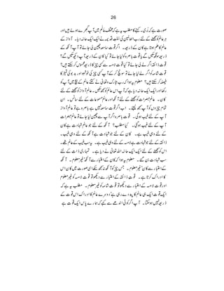 26
ßg]ìž%æEN~Xì»ÈtìžZ‘éMÅ
ê
M
~M
²¡ç
Y
L}ƒñ•Zzg
CÙ¬ÝÃKÆng[Z°=Å]4ï NEOGLŠ`äZqZqq`î OŠcXMzZiÆ
»yÆfg=XZ¤¸]‚eáàYñÂMMçÆ ì ¬Ý»Dƒ@
Ðc¸]!Ü{Ã1YñÂH»yÆfg=MŠNÃÐ? fg=ÎóÃ
¸]fZBZ¤áàYñÂH¸]Ñ!pîÐËq»fg=Ck™M•?
¸]•á)ÃZ¤á1YñÂÎõ™ÆMËqÅpÒZzg$1Å×»
ê™M•?¥xtƒZžg[nguz¬äÄ¬ÝÆÖ~MÃ
g3ZzgZqZqq`î OŠcìžMZk¬ÝÃ™ÃX¬ÝMzZiÃKÆn
»yX¬Ý–Z]ÃKÆnMçZzg¬Ý$¬]Æn‚÷XZy
ÓxqzVÃM™kXZ[Z¤¸]‚e7ì!Ü{ìÂ¬ÝMzZi
MÆn(ƒÏX¸]!Ü{Z¤MÐá1YñÂ¬Ý–Z]
MÆn(ƒˆXHÈ?MçÆnŽ¬ÝÞŠ]ì»y
Ænz„(ìX»yÆnŽÞŠ]ìMçÆnz„(X
fZBÆnŽÞŠ]ìÑ!pîÆnz„(ìXtƒ(Æ¬Ý¸X
ZkÃKÆnZqZqq`î OZv¬äŠcìXvg~fZ]Æn
ƒÞŠ]0‰X¥xtƒZž»yÆZ±gÐMçó)¥xXMç
ÆZ±gÐ»yó)¥xXTqÃMç:™nZÏßg]~»yZk
»ZŠgZu™@ìX¸‹fZBÆZ±gÐŠdÂ¸]Ñ!pîÃ)¥x
Zzg¸]Ñ!pîÆZ±gÐŠdÂ¸‹•á)Ã)¥xXÈtìž
Zq¸]Zq„¬Ý»ØŠ}g„ìóŠzu}¬Ý»ZŠgZuZk¸]Æ
fg=7ƒYXMZ¤ÃðZ0ñÐ¾žøg}0kZq¸]ì
 