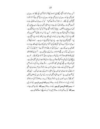 27
TÐëZÚ(Z…ŠÙ•óZ0J¾ÇžëÂ7ŠNMóøg}0k
»yÌìóøg}0ki!yÌìóøg}0kŠârÌì1ëZÚ(Z
…7ŠNMXfgZCƒžz{¸]t?¹žg[nguz¬äz{
¸]!Çøg}ï~™Š~ìZzgZ(Z(g…ŠcìžZe•ŠN
BóZe•:ŠBX7YžH(Z…ì?Â¹ŠžDÙZgzV»…ìX
7Yžz{X(~¸]ìfgZ›3ƒXMäQkZ0ñÅMV6;B
¢ŠcZzg¹žtIìZkÆZ0gZq`ìZk`ÆZ0g7gZ…ìX
7gZ…„77gZNhìX7gZNh„77gZŠgcìXZ0J¾Çž
Z[¾ZŠâryZ[ƒŠóZâgKÏMçóZk~HìžZq`ìZzgz{
`~tƒ¼ìXZ[HÃðZ0ñÃëZYì?ë¸È™MÐ
(|YNÐžZ[NëZ*øg}'Å!]7ìXZ¤÷~ó{»`
¾~ó{»`ƒ@ÂëZäÅ¢zg]„:ƒCóÂpŠ„™©XëÐ
ìX 7y•žÑ~z{t¸]Š²ìž‚g~»Ñ]Zk~×ƒð
~¼VÇZ[Nù~ŒYƒVXz{¸‹Š²ŽËZzgÃqÝ
7ìëÂÑÆâ+zZá•ZrVäZg•áŠ•Ûâcëäây1zZª
Z0ñÅXŠ]„ZÏ~ìžZ(gzZßVÅ!]âyBXZq`
ÆZk•ÛâyÆÈÃ7 gèZvÅ ÅÑÐìóë¦*Z%¨
™MžZZrVätZg•áŠ•Ûâcåžt‚g}ExŒÛMãÎgïÃB
ÆZ0g• eŠ³Ü]Ö×ä]Ö†uÛà]Ö†unÜ ÆZ0g•ZzgÎgïÃBÆ‚g}Ex
ÆL[ó~ìZzg eŠÜ]Ö×ä Æ‚g}Ex eŠ³Ü]Ö³×ä]Ö†uÛà]Ö†unÜ Zzg
ÅL[ó~Ž‚g}Ex•z{QkÆnzZá`~ìX eŠÜ]Ö×ä
 