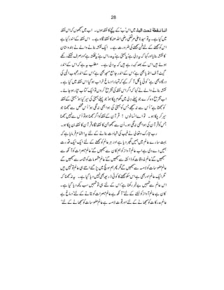 28
~ZkL[óÆn»`ƒVXZ[~õVžZk` ]Þ³^Þ³Ï_èivk]Öf^ð
tÂ¦*Z%¨gèZvÅ»`ó{ìXZk`ÆZ0gHì ~HìX
ZkÃKÆn®KÅ¢zg]ìXZqu¯äzZáäyz*y
Zzg¹žt›àìót›ìótægZkìót®ìóZzgÜsygÇ »u¯c
•ZkÆˆÈgì•žtŠàìXÈtìžZkÆZ0g ƒñ
•MsZ&cÌìóZkÆZ0gYìKÌìóZkÆZ0g8[ZÞÅ
ŠgÇ{ÌìóÃð0ÉM™¾žvgZŠâryZ[ƒŠZk`~HìX
u¯äzZáä¹žZ¤Zk`Å=ô™zVÂZqÂ[»gƒYñX
z{™}Ž¬›à~˜x[ƒóŽ¬›Å§Hƒó›Æ` Z[=ô
QkÐ:ŒTÃ›ÅƒZÌ:ÐƒóQk¿Ð'Ž Ã&ìó
Z¨âV!ŒÛMyÆ`ÃZ¤'ƒÂQkÐ7' §™[ƒXÂZ}
TÃŒÛMyÅƒZÌ:ÐƒXQyÐõX»`ó{ŒÛMy»`0[ƒX
g[nguz¬àä(ÅÞŠ]¯äÆntZÈx•Ûâcìž
¹‚g}¬Ý~…=ÍŠcìZzgCÙ¬ÝÃKÆnZqZqŠg]
…Š}Š~ìZ[¬ÝMzZiÃë»yÐ-Ðó¬Ý–Z]ÃMçÐ
Ð -Ðó¬Ýèz‡]ÃfZBÐ-Ðó¬Ý˜â]Ã•á)Ð-
• ¬Ý$Ð.ð‚]ÃÑ!pîÐ-Ð1QëÎõ~7‰Zã„¬ÝÂ7
1Zq¬ÝZzgÌìZkjK»Ãðfg=Ì7ŠcŠìXt:'ž
Zk¬ÝÐ»"¸g´ìóZkÆn„Â»ƒ¼ŠcŠìX
ì »yì¬ÝMzZiÃ]4/õ NEEÆnóMçì¬Ý–Z]ÃCäÆnóŠâr
nó ¬Ýæg»]ÃŒäÆnZzg¸]Ñ!pîì¬Ý$Ð.ð‚]ÃŒäÆ
 