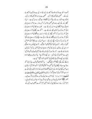 29
¸]fZBì¬Ýèz‡]ÃŒäÆnZzgÑì¬Ý(ÃŒä
»{à7ghZŠX»"cgËæŠÇg7ghŠcŠX ÆnX
Ž¼ìz{vg}nì1ZkÃK»fg=ÌŠ}ŠcŠìXZkÃ
KÆnZq!]~»CƒVžTq`î OÐŽ¢zg]7g~
ƒYCìëB•z{ZkÆnìX»yÐ]4/õ NEEÅ¢zg]7g~
²<åXcž»y]4/õ NEEÆnìXMçÐŠÚÅ¢zg]7g~ ƒðóëä
ƒðóëä²<åXcžMçŠÚÆnZzgi!yÐ™Å¢zg]7g~
ƒˆóëä²<åXcži!y™ÆnóŠârÐÎiÅ¢zg]7g~ƒˆó
ëä²<åXcžŠârÎiÆnXZëtÈgì¸ÂÃðZ‹Zn
7™g;åXÂ©6ÃðMõÌ7Mg„¶XÂ©ZK(6s#Ö¶
ZzgZÑÐ(ÆY+Å¢zg]7g~ƒðÂ~ä¹žÑ(
CäÆnìXëä²<åXcžÑZÏnìž…(Å!'eNó
z•ÐZ%sÑzqƒŠXZ(ùƒYì?tÂZ(„ì‰Z0J
¾žZ(ùƒYìžgKÏMç~ZÚ(Z…MŠìX
tMç»[ÌÐìžZÏMç â+ÆnŠ9¢zg~7:
• ÐMƒÃŠÙ•1H»z{MçÌÃMð?ßvZ‹Zn™D
ì Zëtë•žZvÆgÎwÅ|»Ñ]Æf¨{f¨{~uZðƒð
]øÖ³ß$fô³³o%]øæûÖ³³oFeô³³^Öû³Ûö³ç+Úô³ßônûàøÚôàû ü ZzgZëŒÛMyÅMeÅ‚™D•
ÑñëVÐQyÅYâVÐÌicŠ{ŒÛd•X )ZÑxZ[&7( ]øÞû³ËöŠô`ôÜû—
~›âVÅYâVÐÌicŠ{ŒÛdFZzgYâVÆâ´•X —g
Z‹Zn™äzZáë•ž›3ƒ…óëMçÐŠBAâ3Ð
 