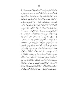 30
qÑèM`JëäZK¥zbÃ7Š¬ìQÌâygì•óQkÅ
Šg]Ìâygì•óQk»Z(gÌâygì•ZzgZ(âygì•ž
vg~¥zb¹Vì?u~ìžc~?Zk;B~ìž ~ä7Y
~?*u~ìž»y~?Â¹žCÙ(ìX~ä¹ž Qk;B
Zq¥zbZzgCÙ(ìótùƒYì?¥zbÂZq„ìZzgCÙ(ì
ZYteƒžZ¤vgZ;B»^1YñÂ¥zb–YñÏ?¹7X
Z¥zbCÙ(ìÂQÐÌÂGec?¹7XtHçnìZzg
¥s»qwÂtìžz{eìÂgó:eìÂ:^jXz{eìÂŠdó:
eìÂ:ŠNjXz{eìÂ1ß:eìÂ:1wjXt¥Ã]ƒâ…
-Mgì•XZLŸÅ¥zbÃâygìƒóQkÆ¥Ã]Ãâygìƒó
zu]Æ!zŽŠ‚g}Ÿ~ZkÆzŽÃâygìƒXZg}*ŠZâV!
vg}ŸÃ¥zbZÏnŠ~ˆ@žQkÅ$zª¥z—»Ñ]»²Ãy
qÝƒXZq¥zbZ¤vg}ŸÆCÙz~ƒ$ËìÂZq|·t
~YV7ƒ$Ë?Z‹Zn™D•ž¬ŠBÐA »Ñ]ÆCÙf¨{f¨{
%ŠA7ââÐ?H?MçÐŠdÐ? â3ÐXZY™r!
ëeT•žM`MçÐ›3cYñ1¬teƒžZkMçÃÌ?ä
LŠ¬ìóTÐ?Š9eTƒ?TÃ:ŠdQkÃ:ââ'ÂM`
ÐZLÃZ0JIÑzq™ŠzXìÑžëäMçÃŠ¬ìX7Y
¹VŠ¬?¹žMs~XZYt!]ìZMs‚tHÂH ž
~vg~Mç¬ˆ¶?Z¤¬ˆ¶ÂQùŒÛdƒð?Z[QkÃ Ms
Š9ìÂ·:ˆl™*7}ÇXZ[tMçðzùZKZ-ßg]~»
 