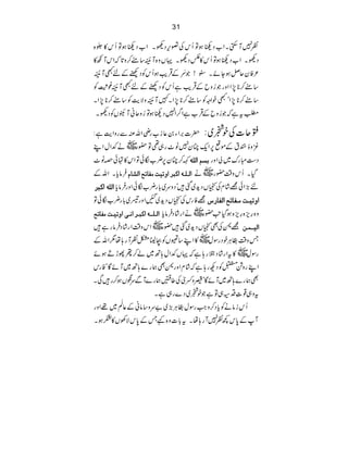 31
Ã7M$ËXZ[Š9ƒÂQkÅ¦kŠdXZ[Š9ƒÂQk»ž{
ŠdXZ[Š9ƒÂQk»@ŠdXŒVz{Ms‚t™z@žZkMç»
²ÃyqÝƒYñX’!Žaç MÆŒÛdƒQkÃŠÚÆnLMs
‚t™*7ZZzgŽ¥zbÆŒÛdìQkÃŠÚÆnLMs¨"3ïIGGÃ
‚t™*7ZóLpZzÃ‚t™*7ZX}MszÑeÃ‚t™*7ZX
ÈtìžŽ¥zbÆŒÛ[ìZ¤Z7Š9ƒÂ¥zqãM"VÃŠdX
|]'ZY0¬i[gèZvÅÐgzZeì: :q]ÅpŸ~:
çzïçtÆñµ6Zq"y7I^g„¶Â—g~ä—ZwZL
È™"y6¢[ÎðÂZk»äðzI^ eŠÜ]Ö×ä Š„Igu~àZzg
•ÛâcXZvÆ ]Ö³×³ä]Òf†]æinkÚË^ix]ÖŽ^Ý ~ä ŠXQkz‰Ü—g
]Ö×ä]Òf† n(Zð=•áxÅºVŠh~ˆ•óŠzu~!g¢[ÎðZzg•Ûâc
=ÃgkÅºVŠh~IZzgŠ~!g¢[ÎðÂ ]æin³kÚ³Ë^ix]ÖË^…Œ
]Ö³×³³ä]Òf³†]Þ³o]æin³kÚË^ix z{§m{§m{ƒŠA—g~äZg•áŠ•Ûâc
=^ÅÌºVŠh~ˆ•—g~Zkz‰ÜZg•áŠ•Ûâgì• ]Ön³³Û³à
Tz‰Ü„CÙpŠgÎw~»ZL‚¹VÃX¢ÂÃMg;å1ZvÆ
gÎw~»tZg•áŠeg;ìžŒV—Zw;B~á™ßYhDƒñ
ZLgz×wÃŠNg;ìž•áxZzg^Ìøg};B~MñÇóÃgk
Ìøg};B~MñÇó„zŸòÅ¤Ðøg}MÐuùVƒ™g•ÏX
tz„¸‹Š²„ÂìŽpŸ~Š}g„ìX
QkiâäÃcŠ™zZgÎw„CÙ(~"uz‚âãÆ¬
Å
ê
M
~¸Zzg
WÆ0k¼Ã7Wg;åXt!]z{¾TÆ0kÑÅV»HƒX
 