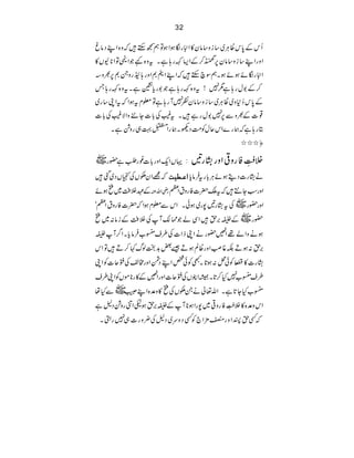 32
QkÆ0kªCÙ~‚iz‚ây»ZmgÎƒZƒÂë™M•žz{ZLŠâr
ZzgZL‚iz‚ây6ï™ÆZ(Èg;ìXtz{¾ŽZbÂZ*ÇV»
ZmgÎñƒñƒXëÎaM•žZLZV/Zzg;àgzX/6½z•
™Æ1wg;ì17!tz{Èg;ìŽ1gcdìXtz{Èg;T
Æ0k™*z~ªCÙ~‚iz‚âyÃ7Wg;ìÂ¥xtƒZžtZK‚g~
¸]Æ½zÐ671wgì•Xt(Å!]Y+zZÑ(Å!]
Cg;ìžøg}ZkqwÃ#ÖŠdXøgZw¹„gz×ìX
ü///
~ ŒVZqZzg!]¨gÔì—g : Ü¢ï
EGLÃgz¹Zzgtg'
• ž=Zy”VÅºVŠ~ˆ ]Â³_nk ätg]ŠïƒñCÙ!gt•Ûâc
ÆÇÜÄ~ìƒñ gèZvÅ ZzgƒY…•žto|]ÃgztZW
ZWó ~Åttg'7g~ƒðXZkÐ¥xƒZž|]Ãgzt Zzg—g
ÆÑ'h•ZÏáŽ˜´WÅÜÄÆiâ:~ì ~ —g
ƒäzZá¸Z¹—gäZKfZ]Å§s™[•ÛâcXZ¤WÑ
'h:ƒDÉ¸šZzgªÝƒD‰‰$hßv¹™D•ÂZk
tg]»†Ãðû:ƒ@XLÃð¿ZLŠÔZzg#³Å:q]ÃZK
§s™[7H™@XåZJVÅ:q]ZzgZ¹Æ»g*ñVÃZK§s
ÐHå ™[HY@ìXZv¬äX”VÅì»z°{ZLÔ~
Zkz°{»Ü¢ï
EGLÃgz¹~7gZƒ*WÆÑ'hƒnZâgz×Š?ì
žËhIZzgë'×Z`ÃËŠzu~Š?Å¢zg]„7gSX
 