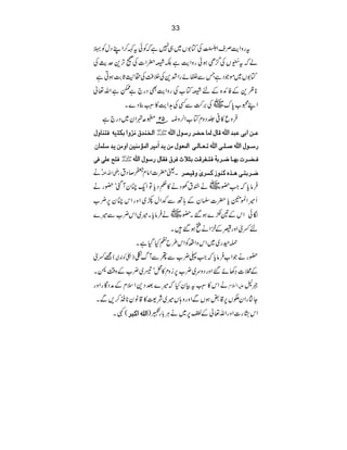 33
tgzZeÜsZ3Òh4ï XEGÅÂ1V~„7ìžÃðtÈ™ZLŠwÃ•
ážt]43ð NE
GVÅ¥SƒðgzZeìÉÛ|Z]Å9F+ugÅ
ì Â1V~ñŽŠìTÐ#ñgZ”+ÅÜÄÅ›+U"ƒC
*ø+ÆÃZ{ÆnÛÂ[ÅgzZeÌŠg`ìeìZv¬
~Å'•ÐËÅ@Ze»:¯Š}X ZL8[0u
•Ûzq»°¢ŠzxÂ[Z°z£52â,·éZy~Šg`ì
Â³à]eoÂf‚]²Î^ÙÖÛ^u–†…‰çÙ]²"#]Öíß‚ÑÚø†ùæ]eÓ‚ùmäÊjß^æÙ
…‰³çÙ]²‘³×³o]²i³Ã³^Ö³o]ÖÛÃçÙÚàm‚]øÚn†]ÖÛ©Úßnà]æÚàm‚‰×Û^á
Ê³–³†leã³^•³†eèÊj³Ë†Îke%¡'Ê†ÑÊÏ^Ù…‰çÙ]²"#ÊjxÂ×oÊo
óä gèZvÅ Xª|]ZâxQ™Št •³†ej³oâ³„åÒßç‡ÒŠ†pFæÎn’†
ä •ÛâcžZ—g~äçtÅŠä»¬ŠcÂZq"yWˆó—g
R÷Z>Ýc|]GyÆ;BÐ—Zwñ~ZzgZk"y6¢[
ä•ÛâcX÷~Zk¢[Ð÷} ZkÆ&•}ƒ‰X—g~ Îð
X nŸòZzg„Æ•Zäìƒ‰•
ú©g~~ZkzZ§ÃZk§bÄHŠìX
=Ÿò )ðÃ0~( —gäŽZ[•ÛâcžZ«¢[ÐßÐWvh
ÆP]›3ñ‰ZzgŠzu~¢[6¥zx»ûóŠ~¢[Æz‰Ü^X
äZk»:tÒyHž÷}ˆŠ+ZsxÆæŠÇgZzg mZ?x ƒL
Y•gZy”V6‡*ƒVÐZzgz;V÷~Ñ<»‡ây*Ç™,ÐX
(½X ]Ö×ä]Òf† Zktg]ZzgZv¬Æ¯6~äCÙ!gr)
 