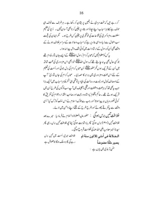 35
™gì•žJuŠ~äZ¹6.y™g3ìXCÙ§sÐps„
jsìó„CÙZò[ZLXîZzg’Y6¢™*ÌW‚y7X™*Åx
žgzxzŸòÅ:q]ÅpŸ~6¢¾§bƒX1ZZyÅ7
ƒZqwÐicŠ{ZÏ¯Y6ìžZò[zqÑ]ÆuZuÜsƒäÆ
z‰ÜÌQyÃgÎwÆZg•áŠZ]~Ãð—zµaZ:ƒZX
t¾Ã¥x7žô/™ZxógÎwZv~ÆZ,Yy•g{Šx¸
ŽËqwÌt:eT¸žgÎwZv~pŠÌZk'×Šzg~Å
&B3ïEGL•á‘
~QyÆÑqƒV1—g~Qyô/™ZxÅ›wŽðZzgQ#ÖÅ½
ÆnZkœz'×Šzg~~'Z'»z1Xô/™ZxÅYV•g~óW
Zz™½¾wZzgt]zg‚ªÅãŠ6Â¶„ó1ªCÙZò[~óZq(Z Æ
:tÌåžCÙœzúZzg;z1~WƒßÍVÅ§bQy~
ÑqƒD¸XqÁzõxó!Š•á{zgÎZzg™8ïELZMZgzúZxÅ¸&»
Ãð¦gz;V:aZƒ@óZzgZÐCuZsxäZk]4ï NEOGÃFuHóQÏ
X Ðt¸ºYLóZzg§b§bÆ•ZLŠZð~Ññ z‰Ü
—gmZ}>zZ?xä•ÛâŠc:÷}ˆ ÜÄM'kƒÏ:
ÜÄM)03('kƒÏóQ!Š•á>ØƒÏóOçÜÄM'kg„Q
¦*R÷çztgèZvÅÅÓ#ÖÑzqƒˆX
ÜÄ÷~Q#Ö~M'k
gìÏQz{oƒÇŽžnì
]Ö³í³¡ÊèÊ³o]öÚj³o$¡$çá‰ßè$Ü
m’n†Ú×Ó÷^Â–ç•^÷
òFè~~-Vì:
 