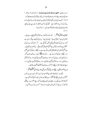 37
Z}Zv! )Fè~Ñp( ]Ö³×`³Ü]q³Ã×äa^•m^Ú`‚m^æ]a‚eä Š}gì•:
X çztÃ@ZeŠ¶zZÑZzg@ZecC¯ZzgZkÆfg=ßÍVÃ@Ze«•Ûâ
)/(|]Z0„kgèZv¿ÃZC°ƒŠ‚"DƒñQyÅzZ-{
Ð•ÛâcžLtZ1Z
ÄCÒ¨é
EEY•óªFq*V)#Y(Æ!•óOç
)á÷ºò( {0ZÈ„ÏÅ¹²žJÓ#Ög„X
//û
ZvÆgÎwvg}ZÜmÃÌTygì•X : ZZyzÎt»D
ZÜmHì?ÎtHì?ZZyHì?t›wÅªì1gÎwÐ
vg}›wÅªÌ7æ{7g¿ˆìXZ¤gÎwvg}›wÅ
„V6¬Ý:ƒDÂt"Š@ÍZ„âãL:YCXtÍZ{¯ñ‰•X
"Š@ÍZ„ZÏz‰Ü‡&ÿELJwƒCìZz{ŠÚzZáÅÍZ„6å
~Æ!g}~™8ïEL‚ ƒXŠÚzZáÅ¢zg]ìXgÎwZv
¥zbZ#yÈgì•žz{øg}ZZyÃÌY…•óøg}k{ÃÌ
Y…•Xøg}ZÜmÃÌY…•Xøg}ÎtÃÌY…•XZzg
ZLZZy»e•zgZªzZßóvg}ZZyÅ|ÃÌY…•X
: æÜëg{~gTƒñl()~ƒäzZàW»D
k$gÆˆ»zZ§ì$ZyZ0QðZzg@Z0z<ØtŠzâV
ìX Æ0kÆ¼W™gì¸óQyŠzâVÆÎZÃðŠZ7 Ÿ~
@»±»z<Øk$gÆ{-V~Y[ìó@ZLZCZ[z"ì
»ZÖg™g;ìžZ¤~ZIzÈwzZÑ:ƒ@óZ¤÷}Qz6!§ŒÛn:
 