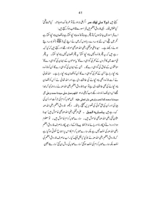 41
ƒY@XH›¶ó Z¤Z:ƒDÂ/hu Ö³çŸÂ³×oÖ`×ÔÂÛ† ë•
: HïmåX¸ÃgztZW•
9?çELZÎŠÐ#¥ƒ™ë•
ì Z}
9?çELZÎŠ~Y}ƒVžÂßì:ÂÃZ{(Að FX™Yì:vy(Að FX™Y
1~NZkn1•Š}g;ƒVž~äZLÑ)~(Ã1•Šï
ƒñŠ¬ìX¦*Z%¨gèZvÅÌñŽŠ¸Zzgë•žHÈ
gì•žtßÃZ{7(Að FX™Yótßvy7(Að FX•YXtß
ª#Ö~»•ÛzVÆ¬ÅÍZ„Š}ÇótñëVÆZZyÅÍZ„Š}Çó
o¦VÆÎtÅÍZ„Š}ÇXXÆZZyÅÍZ„Š}ÇQyÃÃZ{
(Að FX™g;ìóXÆ¬ÅÍZ„Š}ÇQyÃvy(Að FX™g;ìXZv¬
äQÐÃZ{Ì(Að FX™äÅ¤‰ÜŠ~ìZzgZv¬äQkÃvy
ÃgztZWgèZvÅä'H¹ž}Z (Að FX™äÅÌ¤‰ÜŠ~ìÂ¦*
]Ö³×`³Ü‘³ØÂ³×Fo‰n‚Þ^ÚvÛ‚æÂ×Fo•Ù ƒ =ZkŠyJi0{:gÇZžZ:
~ô/™ZxÅ`P]ZzgQyÅ ‰n³‚Þ³^Ú³vÛ‚ÒÛ^ivgæi†•oe^ái’×oÂ×nä!
yÅZzgQyÅhÍðÅ¦k,ég;åXŠdÃgztZWgèZvÅ
XZ%¨gèZvÅÌ{ñl•ó¦* m³^‰³^…mä]ÖrfØ Ègì•
¢y"gèZvÅÌ{ñl•X‚g}ô/™Zx{ñl•XÂ¥x
(Æfg=$¹é FNg*ÜsÃgztZW m³³^ ƒZ™zgzZáÃ$¹é FNg*Zzgcñ0Z)Â
gèZvÅÅ]4ï NEOG7ìÉ‚g}ô/™Zx»Zk6Z)»jCƒŠì
Z[:ÜsÃgztZWÅ ÃgztZWgèZvÅäŽHó!ÇÇHX ž
@É ]4ï NEOGÉ‚g}ô/™ZxÅ]4ï NEOGƒˆó‚g}ô/Ågzl0ˆó‚g}
 