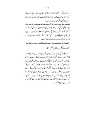 42
Æfg=ågZZzgt™ m³^ Ågzl0ˆX%zVé™zgzZáÃågZÂ
t{ñÙeg„ìtXZ(åžQkšzg~ ™ågZžz{_èNEgì•X
Z%s„7å1Zkšzg~ƒg;ìX
]Ö³×`³Ü‘³ØÂ³×F³o‰n‚Þ^ÚvÛ‚æÂ×Fo•Ù‰n‚Þ^ÚvÛ‚ÒÛ^ivgæi†•oe^ái’×oÂ×nä
ZY!]ÌÁˆžZ|]‚gtgèZvÅz;VÐzZ:MñÂ¾
m³^‰^…mè žëÂ“ÆŒÛd(Að FXõ`¸1ZqMzZi»âV~”Zð
XHË¸xäZÚ(Z¾&gZyraZHì ]Ö³rfØXm^‰^…mè]ÖrfØ
ŽæÜëg{~ƒZzgyZyk~¾&™}X
]Ö×`Ü‘ØÂ×Fo‰n‚Þ^ÚvÛ‚æÂ×Fo•Ù‰n‚Þ^ÚvÛ‚ÒÛ^ivgæi†•oe^ái’×oÂ×nä
»•ÛzVÆ=Í}~%æFNjy’:
¦*Z%¨gèZvÅÆnZq(YyÃç}~eZ%»çn
»ZJÈ›¹JåXZ¤“ïGLgÎw» gèZvÅ Z%¨ 7McåX¦*
Ã gèZvÅ ~pŠó]GZzg¦*Z%¨ ¦ZÔÆÑ™* X—g çnå
Igu6]Õä NŠ•X(Zç*u_åó»•ÛzVÆ=Í}~åó ZL_
Š7VÆ‚t~å1¦*Z%¨gèZvÅó»•ÛzVÆ=Í}~(}
ZEyÐMgZx•Ûâgì•X¬
Å
êLìw~cz£7Hž—g!
fgZËZggcóYMgcóZLXƒÅDÛ,Î!gc'»•Û+
ŒZgá™9}•ó}Z(:ƒžMÃÃðvy(Að FX‘ó}Z(:
ƒžMÅYy»xMYñX
 