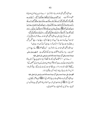 43
¦*Z%¨gèZvÅäZg•áŠ•Ûâc:Zg}*ŠZytaŠð,œ~»
M`÷} X ÷Zo{tìžM`=ñ]7M$Ë o{ƒYìX
Œ6ŒZg7^$ËóZknž÷}8[ä¹ìZ}Z»Zkn
gzug;ƒV@ž?Zâ-Š}ŠzóQïY*XZJ~Zâ-:Š}ŠzVó
ZJ~—g~Ð:ïYƒVƒ¼ƒÇ1ñ]7MñÏXiâ:
X ~Zz[MYì1gÎwÅ!]TÞ7$ËXgÎwÅi!y7TÞ$Ë
~ä¬
Å
êLìw~¦*Z%¨gèZvÅÐQcz£7Hž
„Š]MÅ¬Š]ìóMúi7ÛóƒâggcóËZggcóÒ6Ò
6"Å¬Š]ìM`MgZxYV•Ûâgì•óM`YVÎgì•?
¦*Z%¨gèZvÅäZg•áŠ•Ûâc:M`=—g~äZL_6
]Ö³³×`³Ü‘³ØÂ³×F³o ]Õä NcìXtÎä~Ž|ìz{Yu~7ì
‰n‚Þ^ÚvÛ‚æÂ×Fo•Ù‰n‚Þ^ÚvÛ‚ÒÛ^ivgæi†•oe^ái’×oÂ×nä
Zg}*ŠZy!Â|Ì:™eó=ÂM`Î*„ecóZ¤~YÇ
z{Â÷~„Š]ÅzzÐYkƒÇ1aŠð,œ~Æt*ŠZyH-Ð?
eggì¸ó„Š]Æ·äYMgì1c.ç
I
GL}Z )gèZvÅ( tŒÇžZ
_6Î™Cg;ìžt}ZÆÎZËÐ7eg@X
! ]Ö×`Ü‘ØÂ×Fo‰n‚Þ^ÚvÛ‚æÂ×Fo•Ù‰n‚Þ^ÚvÛ‚ÒÛ^ivgæi†•oe^ái’×oÂ×nä
»o{Cg;ìž—gÑ™*~(»Dgn•X gèZvÅ ¦*Z%¨
~ÅZ¤®~ëƒ›âV»ZJyÌìŽßvZk —gÑ™*
~7g}Q¾,Ðz„7g}›y•X
 