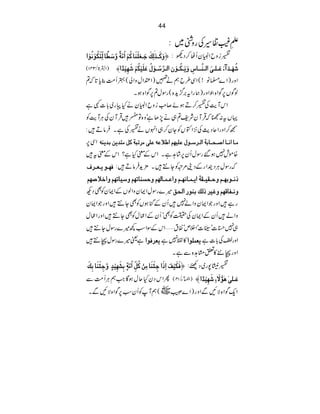 44
‘Ð
êL(·§ÅgzÝ~:
æøÒø³„FÖôÔøqø³Ãø×ûßø^ÒöÜû]öÚ$è÷æ$‰ø_÷^ÖôùjøÓöçûÞöçû] ü ‚¥zbZ#yQV™Šd:
)ZÂ>&341( •ö`ø³‚ø•ðøÂø³×³oø]Ö³ß$³³^Œôæømø³Óö³çûá]Ö³†$‰ö³çûÙöÂø×ønûÓöÜû•ø`ônû‚÷]—
Zzg)Z}›â!(ZÏ§bëä»)ZŠZwzZà(4Q#Ö¯c@ž?
ßÍV6ÍZ{´Zzg)øgZt'¦h{(gÎw?6ÍZ{ƒX
‚™Dƒñ™8ïEL¥zbZ#yäHg~!]½ì ZkMeÅ
ŒVt:'žŒÛMyÑp?„ä7Jìóz{Â¬•ŒÛMyÅCÙMeÃ
™™ZzgZqŠgÅ4ZÆVÃYy™„ZrVä‚ÅìX•ÛâD•:
ZÏ6 Ú³^]Þ³^]‘³v³^eè]Ö³†‰³çÙÂ×n`Ü]›¡ÂäÂ×oÚ†ifèÒØÚj‚màe‚mßä
{ñl7ƒ‰gÎwQy6•á@ìXZkÆpHì?ZkÆpt•
Ê`³çm³Ã³†Í žgÎwCÙŠgZgÆŠ´%ûÃY…•X'×h•ÛâD•:
ƒÞ³çe`³Üæu³Ïn³Ïè]m³Û³^Þ`³Üæ]Â³Û³^Ö`ÜæuŠß^i`Üæ‰n^i`Üæ]ì¡‘`Ü
÷}gÎwZZyzZßVÆZZyÃÌŠN æÞ³Ë^Î`ÜæÆn†ƒÖÔeßç…]ÖvÐ
gì•ZzgŽZZyzZá7•QyÆkƒVÃÌY…•ZzgŽZZy
zZá•QyÆZZyÅ|ÃÌóQyÆZqwÃÌY…•ZzgZqw
„7ø]óº]óZÜmóÎt'ZkÆÎZƒ¼÷}gÎwY…•
ìª÷}gÎwT…• mÃ†Êç] »Â7ì mÃÛ×ç] Zzg¯Å!]ì
ZzgT+»mx@{ÐìX
ÊøÓønûÌø]ôƒø]qôòûßø^ÚôàûÒöØô
ù]öÚ$èõeôŽø`ônû‚õæ$qôòûßø^eôÔø ü ‚l7g~Š¶:
QZkŠyHqwƒÇZëCÙQ#ÖÐ )ZÉ4hé ERY&14( û Âø³×oFaFç.Ÿøðô•ø`ônû‚÷]
~(ëMÃQyƒ6ÍZ{ÑNÐX Ô ZqÍZ{ÑNÐZzg)Z}
 