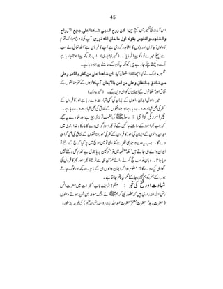 45
Ÿá…öæ|]Ö³ßf³o•³^a‚]Â×oqÛnÄ]Ÿ…æ]| ZkMeÅ‚~ë•:
WÅ¥zbIguÓx æ]Ö³Ï³×çhæ]ÖßËçŒeÏçÖä]æÙÚ^ì×Ð]Ö×äÞç…p
W»•ÛâyìLZv¬äƒ ¥zjVóYâVZzg›ßV»x@{™g„ì
ì Z[Ž¼aZƒ@Yg; )‚l7g~( Ð¬÷}âgÃaZ•ÛâcóX
QÐŠÙ-Ygì•YètQyÆ‚taZƒg;ìX
]p•^a‚]Â×oÚàÒË†e^ÖÓË†æÂ×o ‚æZguäHZYÂZEwH:
W»•ÛzVÆ¬óo¦VÆ Ú³àÞ³^Ê³Ðe³^ÖßË^ÑæÂ×oÚà!Úàe^ŸmÛ^á
)‚æZgu( ÕtZzg›âVÆZZyÅÍZ„Š,ÐX
÷ZgÎwZZyzZßVÆZZyÅÌÞŠ]Š}g;ìZzg»•ÛzVÆ
¬ÅÌÞŠ]Š}g;ìZzgo¦VÆÎtÅÌÞŠ]Š}g;ìX
gÎw~ÅÑÂ(~qìZzgfYÐtŒ vZÎŠÅÍZ„:
žZvZÎŠÆ‚tYNÐÂvZÎŠÍZ„Š}Ç!gÇ{}Zz0~~
ZZyzZßVÆZZyÅóZzg»•ÛzVÆ¬ÅóZzgo¦VÆÎtÅÌÍZ„
Š}ÇXZtug÷~ÃÐ*g~Â~Îõ~7ŠžeÆnÂ
ZZyzZá„YD•ól6~ÂæW60È~ìóŠxÌgp7
ŠcY@Xz;VÂƒe™äzZáñð„ìÂCƒvZÎŠQ»•ÛzVÅ
ÍZ„ùŠ}Ç?¥xƒZžZZyzZßV„Æ*xÐ¼ZzgßvYD
ƒVÐTÃë7Y…1tßY}ìX
‡>Ñp![Z
Å.™?çEEZ]~|]Z÷ ÞŠ]ZzgìÅ¸:
gèZvÅgZz~•ž—gÑ™*~äkñM~LƒäzZßV
(Å¸æÜëg{ gèZve |]ihó|]Qó|]†ZvZ0gzZ< )
 