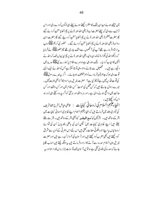 46
~ÆƒñyZyk»©ŠÙƒñ¬„ßÍVÃŠ}Š~ZzgZk
FKÐŠ~ž¬|]ih)gèZvÅ(ä6_QVcóL™Šñ‰
Q|]Q)gèZvÅ(ä6_QVcóL™Š•‰Q|]Z0
~Z gzZ<)gèZvÅ(ä6_QVcóL™Šñ‰X—gÑ™*
tZg•áŠ•Ûâgì¸MÅMVÐZ—Yg~¸óQ—g~ä•Ûâc
žŠdZvÅŒZg){-0z6gèZvÅ(ä6_1ŒVJžZvä
Z7»x[™ŠcXkƒg„ìŠzu}£x6óøg}Ñ~æÜ~
ŠNgì•X,ÐCäzZÑz„ÂCYìTÃZväZqZ+
¸]Š~ƒž]OÂz•ÛâŠ}QŠO¢ƒYñXZ¤t÷}gÎw~
»M*ÌU"7X mZ?x Å¸]Š²7ìÂQHì?|]ƒs
÷}gÎwY…•ž¾¿Åñ]ó¾£x~Zzg¾z‰ÜZzg¾
qª~zZµƒäzZàìXZzgCÙzZ§ZzgCÙR
I
ÃZ¤pz{Ä„™zgƒ
ZkÃŠÙ•X
‡èÈnóÑbËÑp ZmY:Z?xÅ¥zqãÝ]:
ÅŠ~¢~•ÛâD•žZmY:Z?xZLªCÙ~KãÝ]~
¹ªÆÆ‚B•XÆÐX Ú³Ä]ÖfŽ³† ÆÆ‚B•XÆ7¹ó
R•óZLªCÙ~Ý]~ópQyÅ!m—cVóQyÅ¸Zñ
¥zq*VtZLZ0g”CÌ]gB•ZknSkŠOCÆQz6Ðæt
ÃŠÙ•Lf[ÃŠÙ•ZzgM•yÅMzZi_èNEgì•Zzg|]
ƒsmZ?x‡g{ÐMä»ZgZŠ{•ÛâD•tÎóf•ˆ[Îc
Yñž‡g{Å—~Xì‚Â,M•yJÂ‚]DÙZg'k»gZ3Zzgt
 