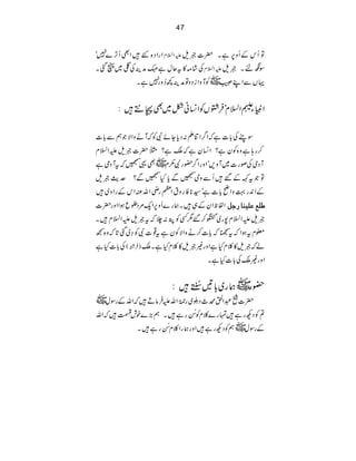 47
ZgZŠ{G•ZÌQF}7ó mZ?x ÂQkÆQz6ìX|]ƒs
Å•á)»tqwìíæÜÅ‹~VˆX mZ?x ÎónXƒs
ŒVÐZLÔ~ÃMzZiŠzÂæÜ¼™zg7ìX
ZmY:Z?xó•Û¤VÃZ¨ã^~ÌT…•:
ÎWÅ!]ìžZ¤ZÚD:ŠcYñÑÃžWäzZÑŽëÐ!]
™g;ìz{Ãyì?Z¨yìžoì?}|]ƒsmZ?x
ì WŠòÅßg]~Wz,óZzgZ¤—gÑ(x~Ì¸-žtWŠò
ÂŽtÈÆ‰•QÐzk-ÐcH-Ð?ugƒs
ÆZ0g¹zZã!]ìó¦*ÃgztZWgèZvÅZkÆgZz~•
ZÖpZyÆ„•Xøg}Qz6Zq%ŠƒqƒZZzg|] ›×ÄÂ×nß^…qØ
ƒsmZ?x7g~W™‰1ËÃØ:`žtƒsmZ?x•X
¥xtƒZžt'ž!]™äzZÑÃyìt¸]ÑÃ›~ˆ@žz{™
Å!]Hì )•Û¸( ážƒs»¯xHìZzg)ƒs»¯xHìXo
Zzg)oÅ!]HìX
—g~øg~!']4/õ NEG•:
|]•†Z/ö_ŠŠ~g9*îGZvm•ÛâD•žZvÆgÎw~
?ÃŠNgì•vg}¯xÃ_èNEgì•Xë(}plë•žZv
ÆgÎw~ëÃŠNgì•ZzgøgZ¯x_èNEgì•X
 