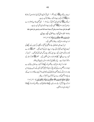 48
Z}÷}8[~Æ¬<!~?ÃZqpl¸~_5é NE@ƒVžZv»
gÎw~?ÃŠNg;ìZzgvg}¯xÃ_è NEg;ìX
Z}8[~Å•áy~øq™äzZß!~»±Z[»(×Š{Š}
g;ƒVž÷ZgÎw~»ŠNg;ìZzgvg~!'_è NEg;ìX
]Ö×`Ü‘ØÂ×Fo‰n‚Þ^ÚvÛ‚æÂ×Fo•Ù‰n‚Þ^ÚvÛ‚ÒÛ^ivgæi†•oe^ái’×oÂ×nä
ZvgÎwvg}ZqwŠNgì• ™þþ
)Zp/&49( û æø‰ønø†øp]Ö×#äöÂøÛø×øÓöÜûæø…ø‰öçûÖöäX ü
ZzgZ[ZvzgÎwvg}»xŠBÐX
ZkWe~Zv¬äooÅ?Zzg’u¤ñVÆŠÚÅ
ÚZK§sÌ•ÛâðìZzgZLgÎwÅ§sÌX—g~øg}
ªCÙz!íZqwŠNgì•YèŒV¿~Ãð{7X•Ûâcž
vg}ƒ
9Ÿ/õ FN
FóA»xZvËgÎwŠBÐX—g~»£™ZvÆ
‚B™*Y^ìXtÈM•žZvËgÎwäe;ÂtƒÇX
ZvZzgQk»gÎwvg}pVÃŠAÇZ¤vg}Zqwävg}
ZZ0ZgZzg4ƒäÅ¤&™Š~ÂëÌt™BÐXp[YyßZk
Pgzi{i0ÏÆˆ»Zv¬Å!gÇ{~q¢HYñÇZzgz{ƒ¼
Y+zZÑ»
'+£é
G
g}ƒ™ÂÂV6MÇ{™Š}ÇX
)Zp/&501( û æøÎöØô]ÂûÛø×öçû]ÊøŠønø†øp]Ö×#äöÂøÛø×øÓöÜûæø…ø‰öçûÖöäXæø]ÖûÛö©Úôßöçûáø ü
Zzg•Ûâ•ž¿™DgƒX:ŠAÇZv¬vg}pVÃZzg)ŠAÇ(
Qk»gÎwZzgñÝX
 