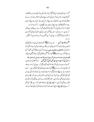 49
‚¥zbZ#y~ZkÅÂ±Zk§b•Ûâðìž(ÈzVÆÀ:
¿»Zqâgƒ@ìŽM•yÅ§sZLœtzZÜmÆZ0Zi}Æ
gÎwZÐZLâgt] _.—ƒ@ìXZv¬ZÐZLâgZß:Ðó
)‚MYZÅMy( ÐZzgñÝ»•ZÐZLâgZZyÐŠÙ•X
ß5Y™Zx•ÛâD•žZ¤ÃðÈÃY~~¿™}óg[¬ZÐÃl
ZÏn‰Zz1YÆ(ZqwM`J•g• )¥zbZšã( ™Šêì
ZzgßvQyÅ°=™gì•Z¤pZ¹6Š{•ÛâñœcV¦g(X
//û
÷}gÎw~1Ì]Zë•ZzgZv¬Å 1Ì]Zë:
™@ ÚtìžŽ÷Zf™™@ì~QkÆŒÛdƒ@ƒVó~QÐ™zg7
Z÷Zf™HYñÇÂvgZÌf™H ]ƒ]ƒÒ³³†lƒÒ³†lÚÃ³o Zzg•Ûâcž
YñÇX1Z}gÎwZv~vgZŽ
6)4h4è
XEI
GƒÇ~ÌQk»ëdƒVÇX
]Ö×`Ü‘ØÂ×Fo‰n‚Þ^ÚvÛ‚æÂ×Fo•Ù‰n‚Þ^ÚvÛ‚ÒÛ^ivgæi†•oe^ái’×oÂ×nä
Zâx¢iŒÕä
G
ãg9*îGZvm gÎwÅñ]z§]~Ãð•Ût7:
Â[ñZ<Ø-6~ÓxfY»Zqo{7™gì•žøg}fY
•ÛâD•žøg}gÎw~Åñ]z§]~Ãð•Ût7ìXñ]
¤g~ƒäÐ¬Ži0Ï¶Zzgñ]¤g~ƒäÆˆŽi0ÏìZk
~Ãð•Ût7ìT§bi0Ï~z{Óx!ÂVÐ!¸¸z(„
z™wÆˆÌz{!¸•XZ•Šdžvg}ZjZwÐÌ!¸Zzgvg~
¦VÐÌ!¸•Xz{‰¬ZKQ#Ö»x@{•Ûâgì¸óW`Ì
™gì•ó‰¬z{ZKQ#ÖÆZjZwóQyÆZqwóQyÅ"3ïEGOGóQyÆ
 