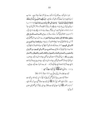 51
÷ZgÎwvg}¦VÃZzgvg}›àçZ]ÃY}ìX™r
m5³³^ømöù`ø³³^]Ö³ß$fô³³o%]ôÞ$?³^]ø…û‰ø×ûßFÔø ü ¥zbZ#yZkMeÅ‚~•ÛâD•:
)ZÑxZ[( — æ$øù•ø]Âôn÷³^]ôÖøo]Ö×Fùäôeô^ôƒûÞôä´æø‰ô†ø]q÷^Ú%ßônû†÷÷] •ø^aô‚÷]æ$øùÚöføŽôù†÷]æ$øùÞø„ômû†÷]»
Z}(Å¸,CäzZáGëä?Ã5qøz*øópl¸~Šêó
Zzgeg_5é NE@ZzgZvÅ§sQkÆ¬Ð&ÕäENäzZÑZzgÅäzZÑlZrX
ŸÞ³³³äÖ³³Û³³^Ò³³^á]æùÙ Â•á@Å‚™Dƒñ•Ûâgì• )+ZÑZy(
÷}gÎwZZÍw‘t• Úí×çÑì×Ïä]Ö×äÒ^á•^a‚]eçu‚]Þnè]ÖvÐ
æ•³^a³‚]e³Û^]ì†tÚà ÂQkäZv¬ÅzuZ+»x@{™g;ìZzg
MŠxÐŽ¼zŽŠ~M@`ŠƒÃx@{•Ûâ@`ŠX ]Ÿ•Ý]Öo]Öçqç•
e³Û³^]ì³†tÚ³à]Ÿ•Ý]Öo]Öçqç•Úà]Ÿ…æ]| ™r¥zbZ#y•ÛâD•
æ]Ö³ß³Ë³çŒæ]]qŠ^Ýæ]Ößf^læ]Övnç]áæ]ÖÛ×Ôæ]Öràæ]ÖŽn_^áæ]ŸÞŠ^á
Z[Ãð¬Ýó*Î]~Z(7ìŽgÎw:ŠNgìƒVX X æÆn³³³³³†ƒFÖÔ
Z[ÃðZ(¬Ýó”]~7ìŽgÎw:ŠNgìƒVeì¬Ým@]
ƒóeì¬Ý³Z*]ƒóeìÃð¬Ýƒ'÷}gÎwQÐŠNgì•X
~ÅÞŠ‹Â©: gÎwZv ü//
ÞŠ]åŠz§bÅƒCì)1(Z™Å5é
GS)2(z»Å5é
GS
Z™Å5é
GSÞŠ]tìžÃð¿ËqÃŠN™ZkÆzŽŠ6ÞŠ]
~ÅÞŠ]Z™Å5é
GS¶ZžŠvZmY Š}X{?ZÑmY—gÑ™*
~ÅQ#ÖÅÞŠ]z»Å5é
GSìZÏnŒÛMyœ~Z´y ™ZxZzg—g
•ÛâcŠ:
 