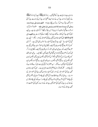 53
iâyì:iâ*]ìó¼Ì7Xz{âg·~~ÃaZHZzgâg·~ :
äŠN1žzZuìQkäzuZ+Š@óZuìQkÅZueìóÃð
]Ö³×`³Ü‘³ØÂ×Fo‰n‚Þ^ÚvÛ‚ ŠzuZ7ìžtÎZw™}žt¬ìcz{
x@{™zZcŠX æÂ³×F³o•Ù‰n³‚Þ³^ÚvÛ‚ÒÛ^ivgæi†•oe^ái’×oÂ×nä!
Zzg¢zg]¶žx@{™ZŠcY@óZknž=M™ÍZ„ŠbìXtZq
]•ã³³‚]á Z+ÍZ„ìTÃfYä–ìÔÅ<åXEZŠÚzZáÅ¢zg]ì
ì ~ÍZ„ŠêƒVž7ìÃðqŠZvÆÎZXŠd!Zq Ÿ]Ö³ä]Ÿ]Ö×ä
ÔÅÍZ„ŠbóZqìZm]ÅÍZ„ŠbóŠzâV~•ÛtìXZ¤~
¼Vž|]•ZÎeŒV=pgn•ÂtXM‚yìÃ7ˆì
|]=pgÄgì•A~Z•ág{™zVÇŒV=pgn•ZzgZ¤
~¼Vž|]•ZÎeZk…~=p7gn•Xt~ZÏz‰Ü
¼VÇZžZkÍ˜ÃÌŠdóQkÍ˜ÃÌŠdVóŒVÌŠdVóz;V
ÌŠdVó7g}…ÃÌŠdVXZJ~7g}…Ã:ŠdVA
JÔÅÍZ„7Š}YXZ[¥xƒZžÔÅ!]z„™}ÇŽƒÃ
ŠN[ƒXÝ™ßÂgÎw»‘Ð
êL»Ñ]â'7YñX~ÍZ„ŠêƒV
7ìÃðqŠZvÆÎZX~ÍZ„ŠêƒV7ìÃðqŠZvÆ
ÎZñXtz„ÈYìŽ4]ZgnÃÌŠN[ƒóM•yÅgŠVÃÌ
ŠN[ƒóætzf[Ñwz†[ÃÌŠN[ƒXóƒ¼ŠN[ƒQZk
ÆˆÈg;ìž}ÃðqŠ7ìZvÆÎZñX}ÃðæzZÑ
7ìZvÆÎZñX
 